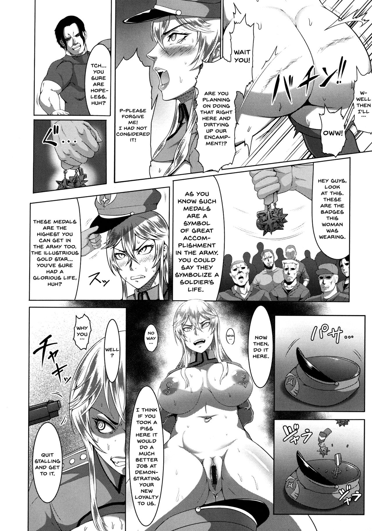 Mesubuta Tenrakuroku page 16