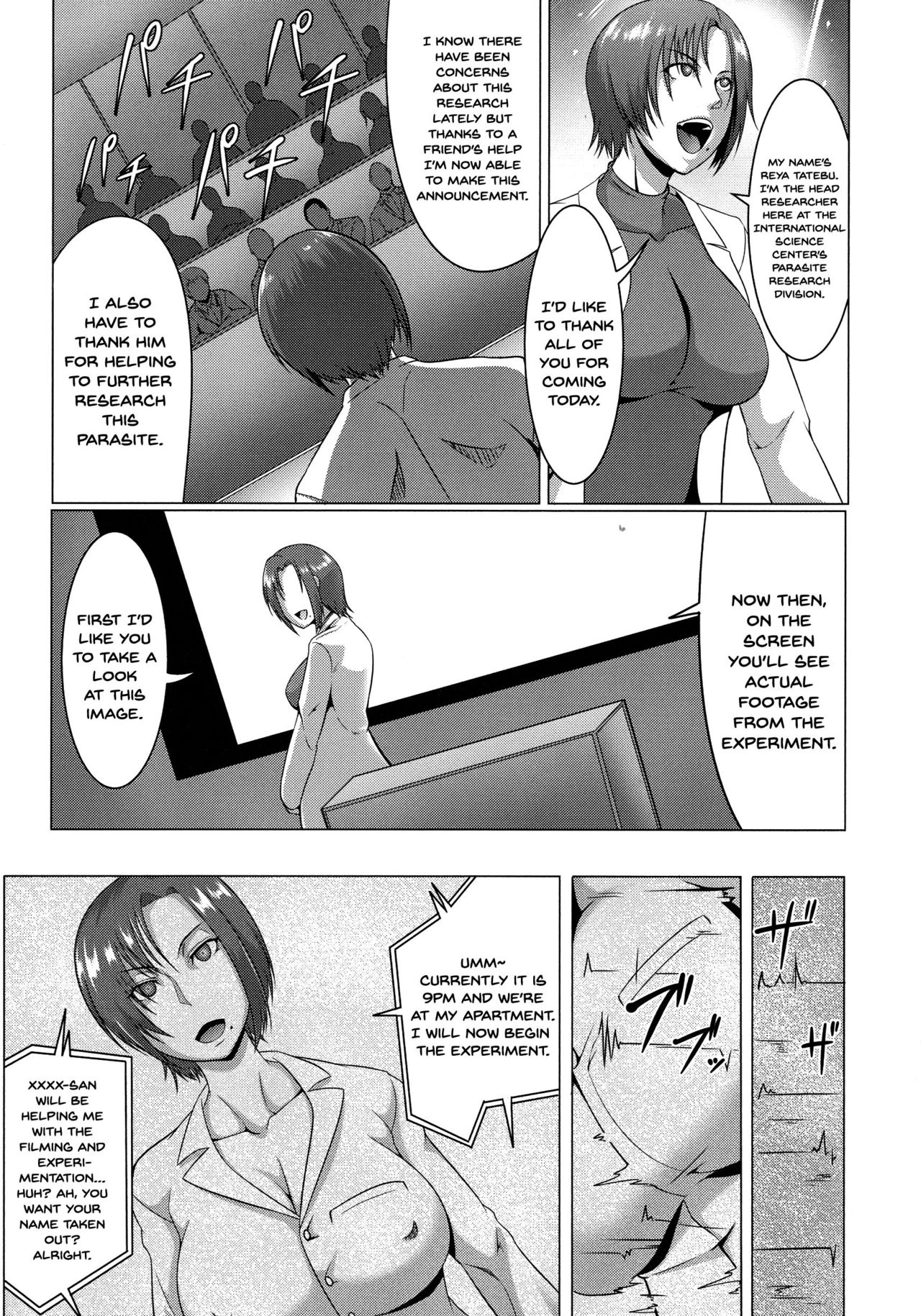 Mesubuta Tenrakuroku page 173