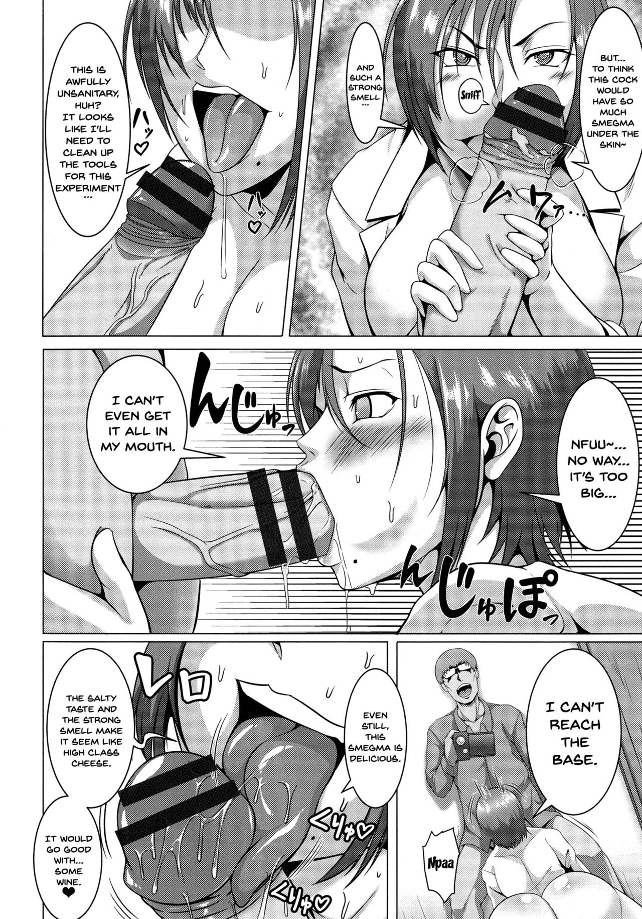 Mesubuta Tenrakuroku page 176