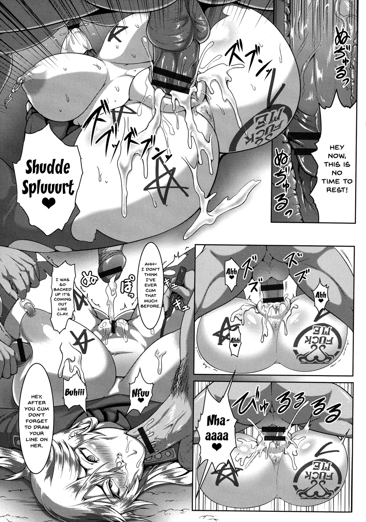 Mesubuta Tenrakuroku page 21