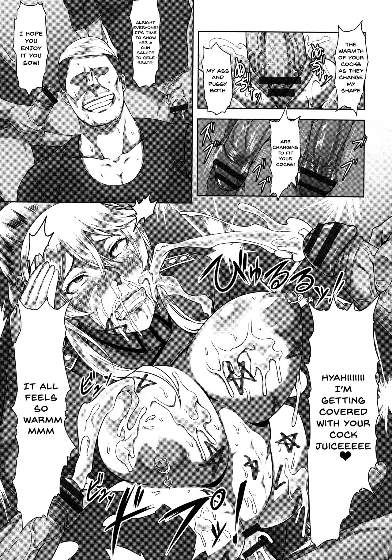 Mesubuta Tenrakuroku page 23