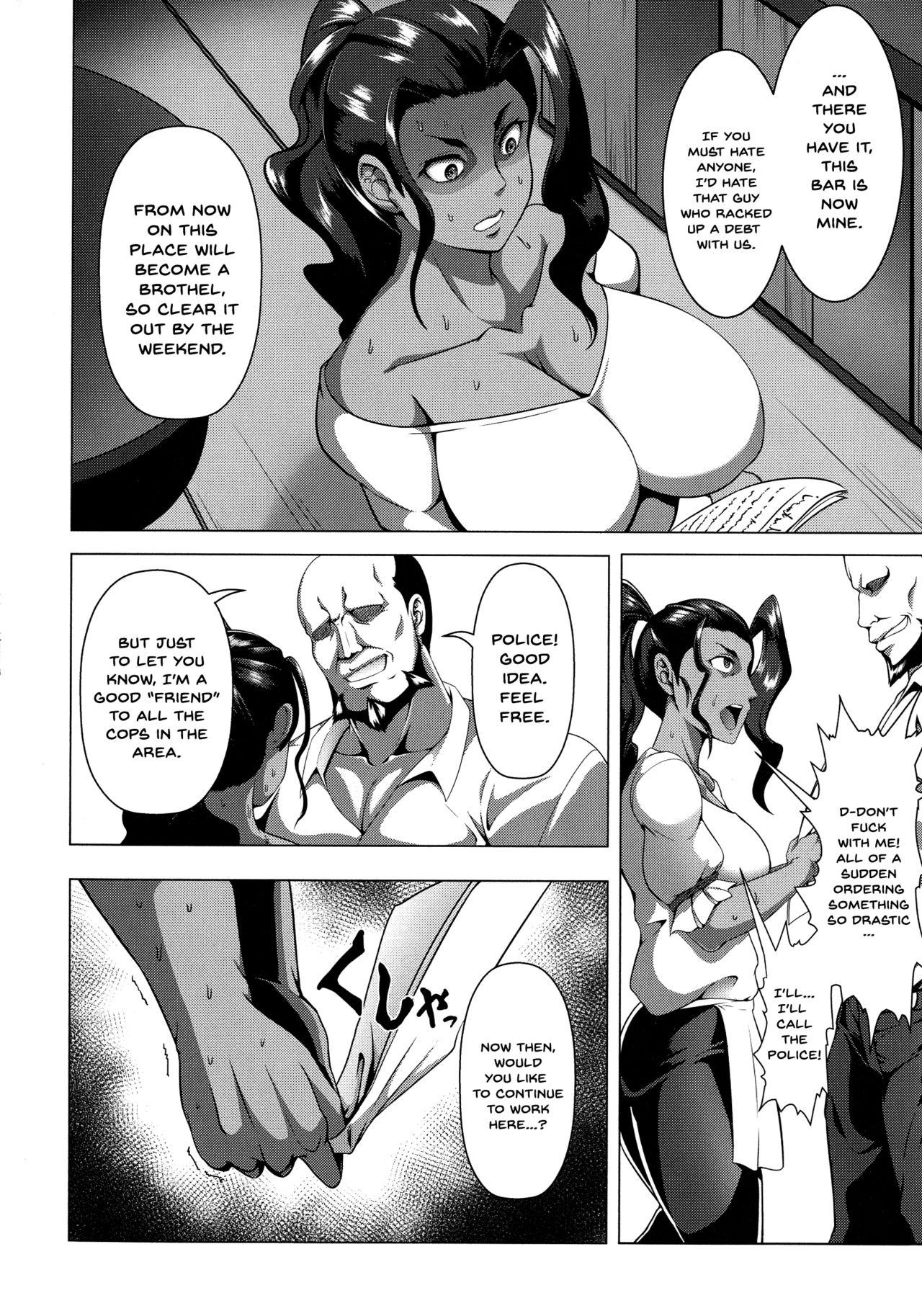 Mesubuta Tenrakuroku page 48