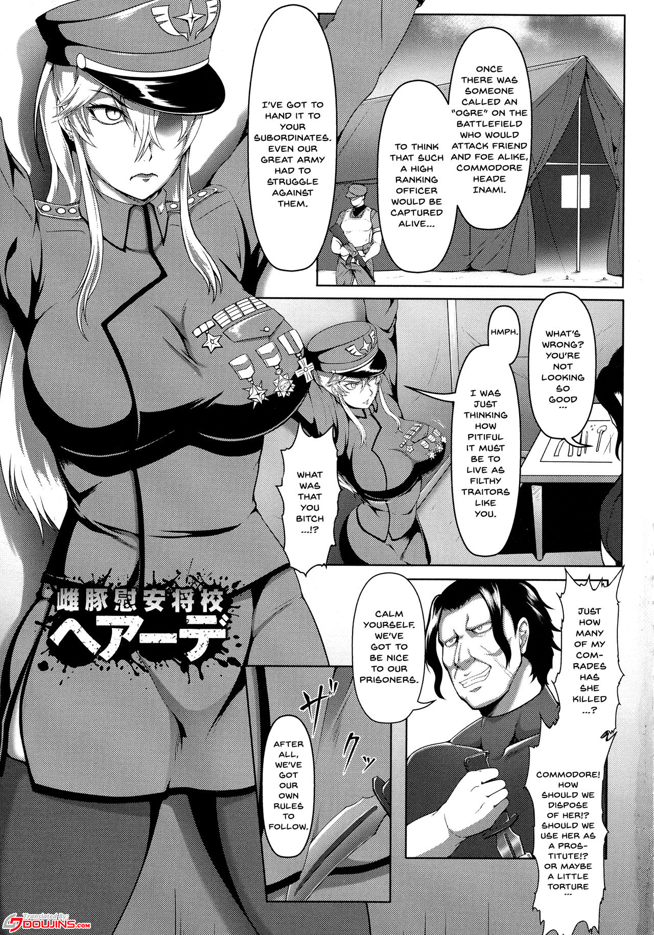 Mesubuta Tenrakuroku page 5