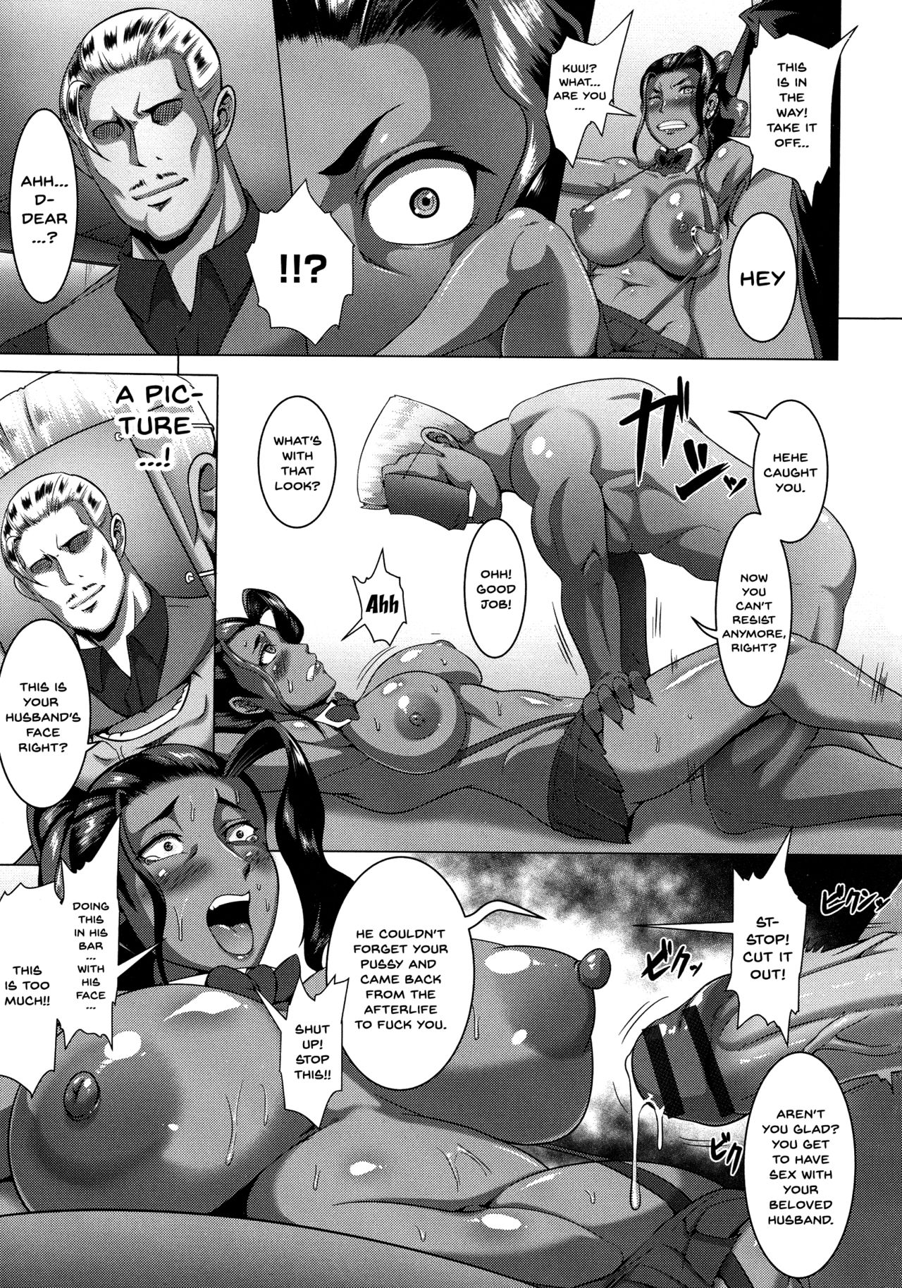 Mesubuta Tenrakuroku page 55