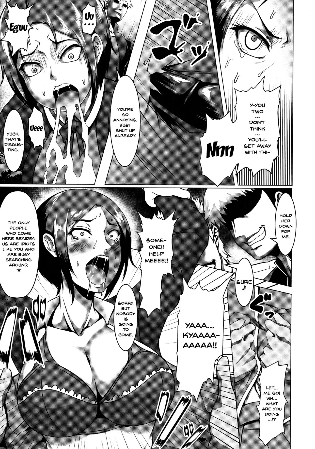 Mesubuta Tenrakuroku page 69