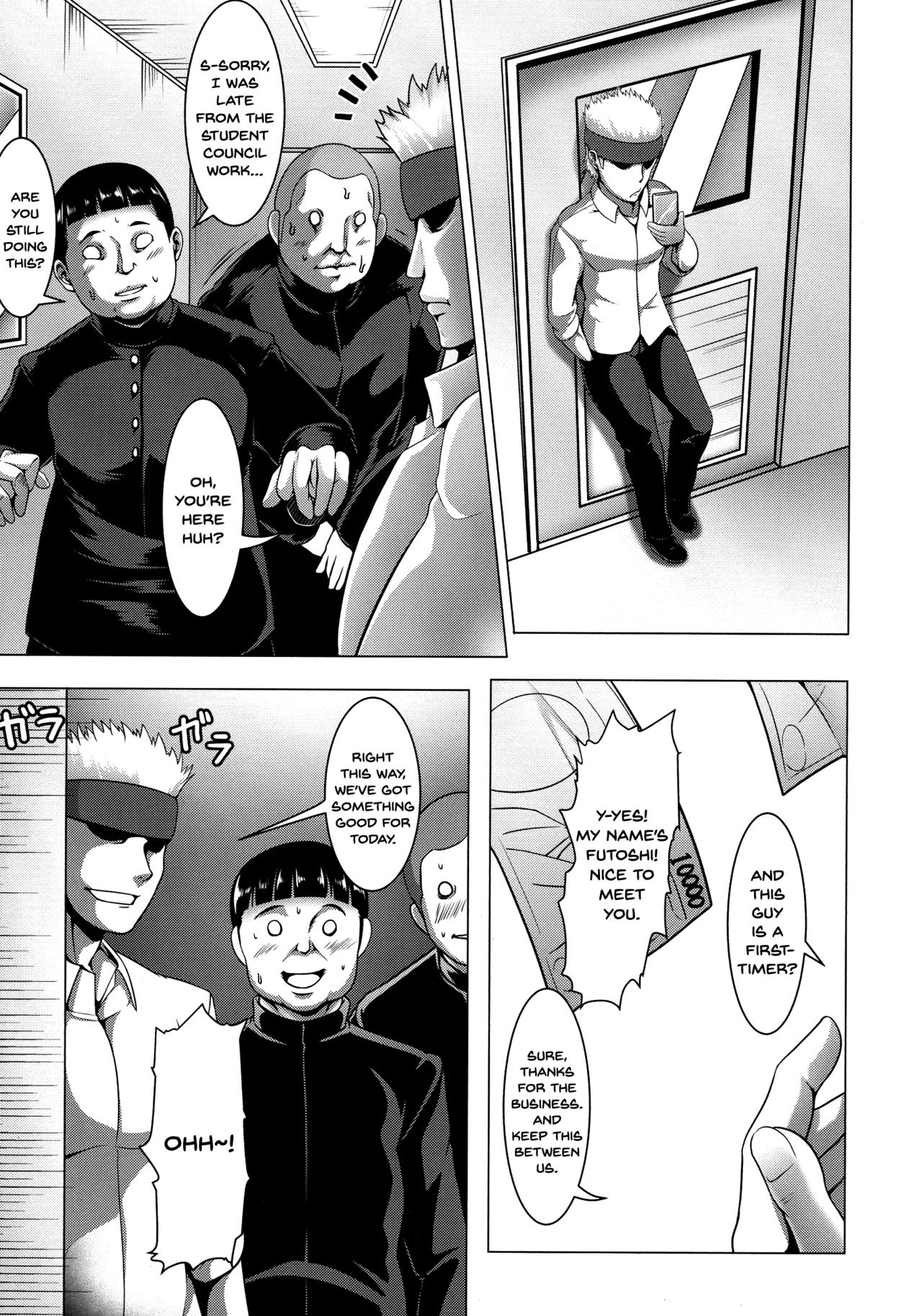 Mesubuta Tenrakuroku page 73