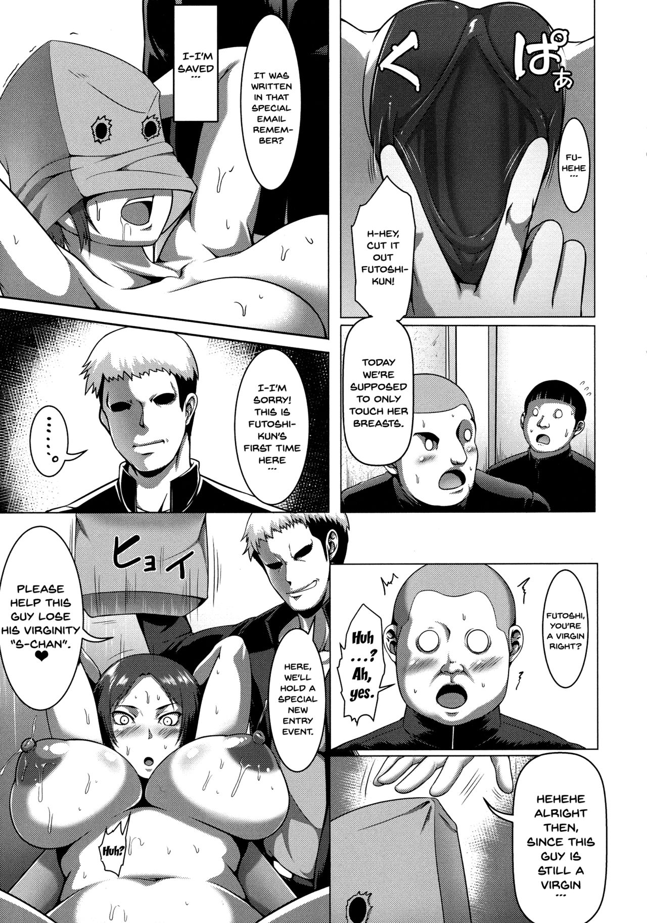 Mesubuta Tenrakuroku page 77
