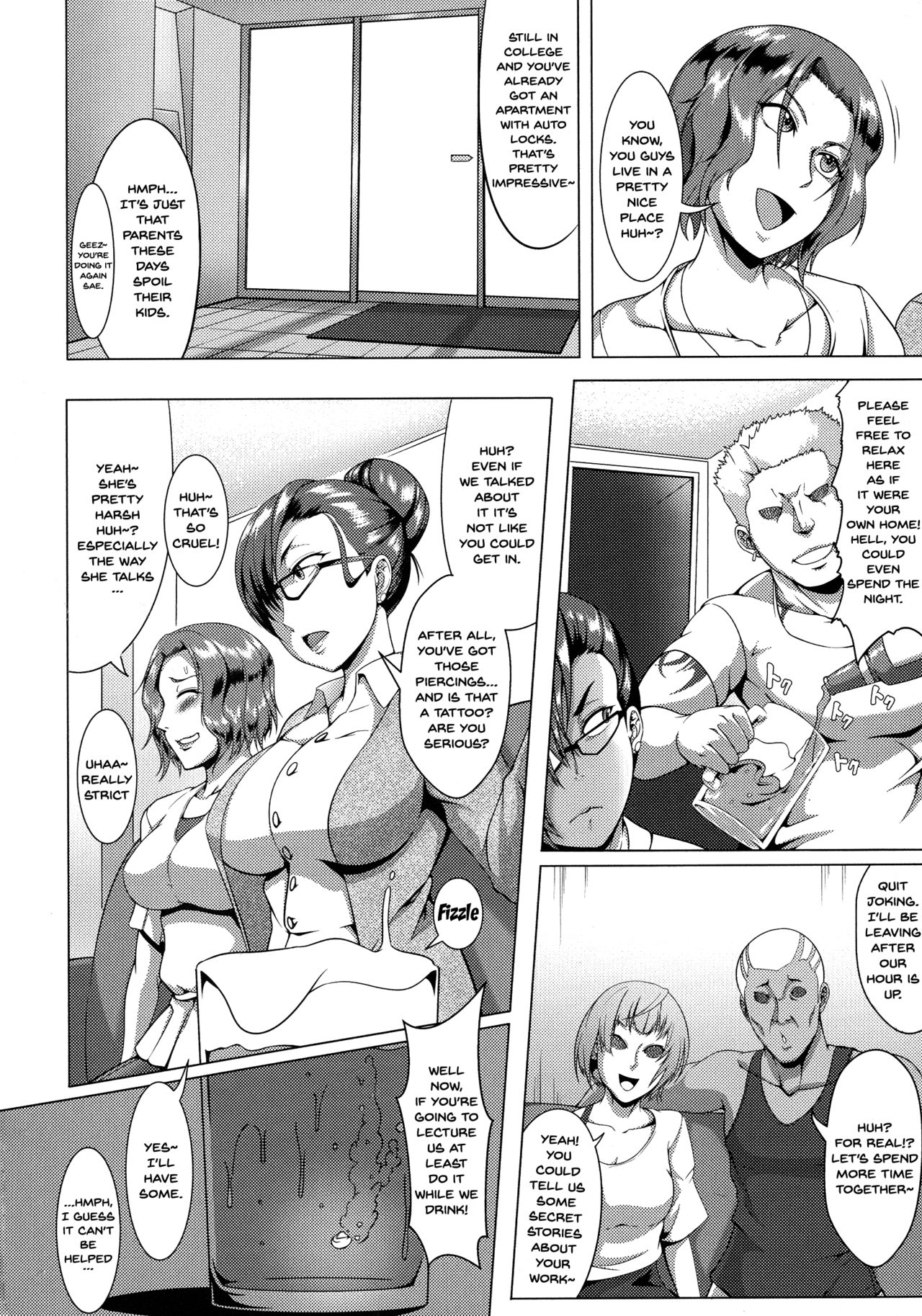 Mesubuta Tenrakuroku page 86