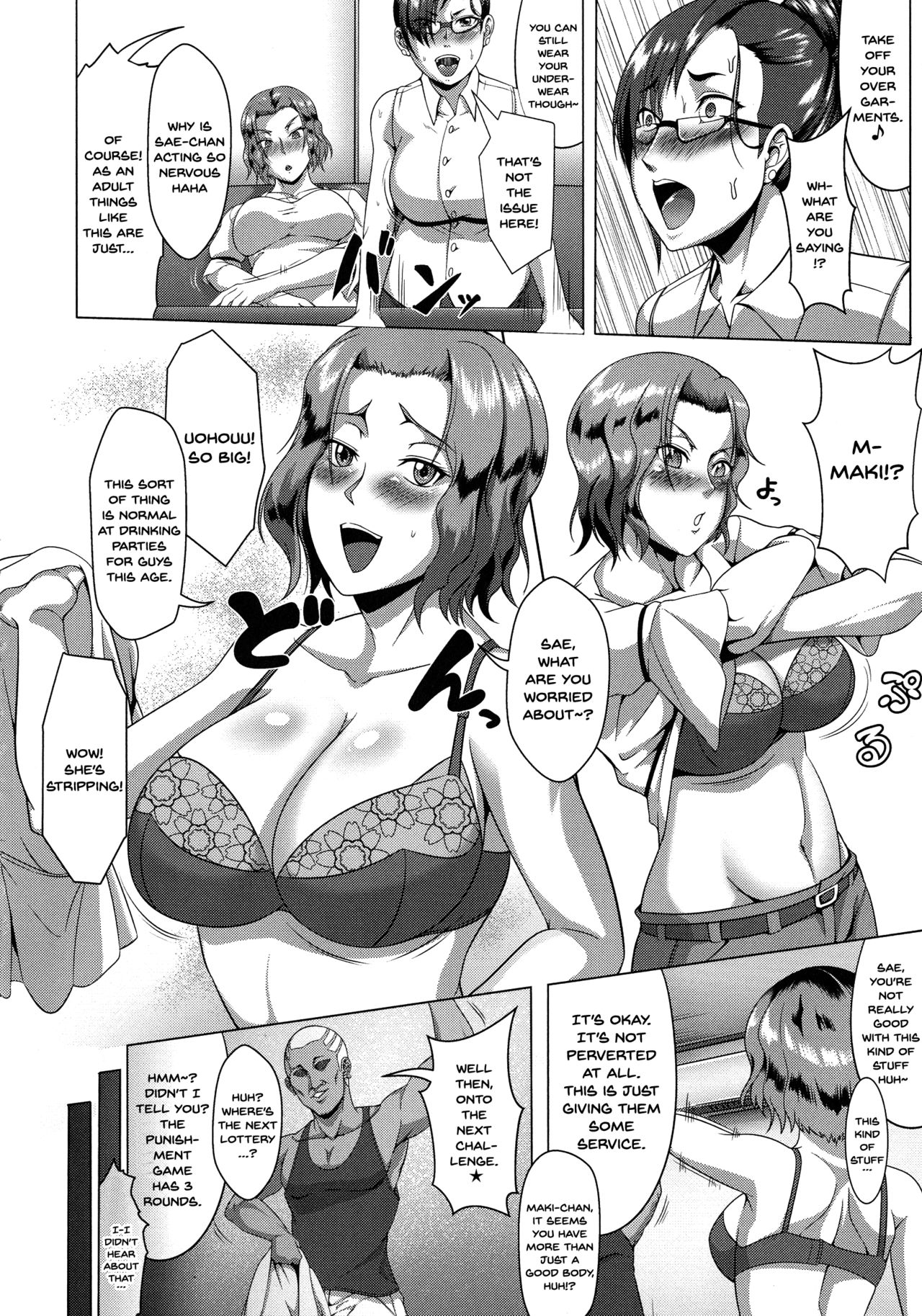 Mesubuta Tenrakuroku page 90