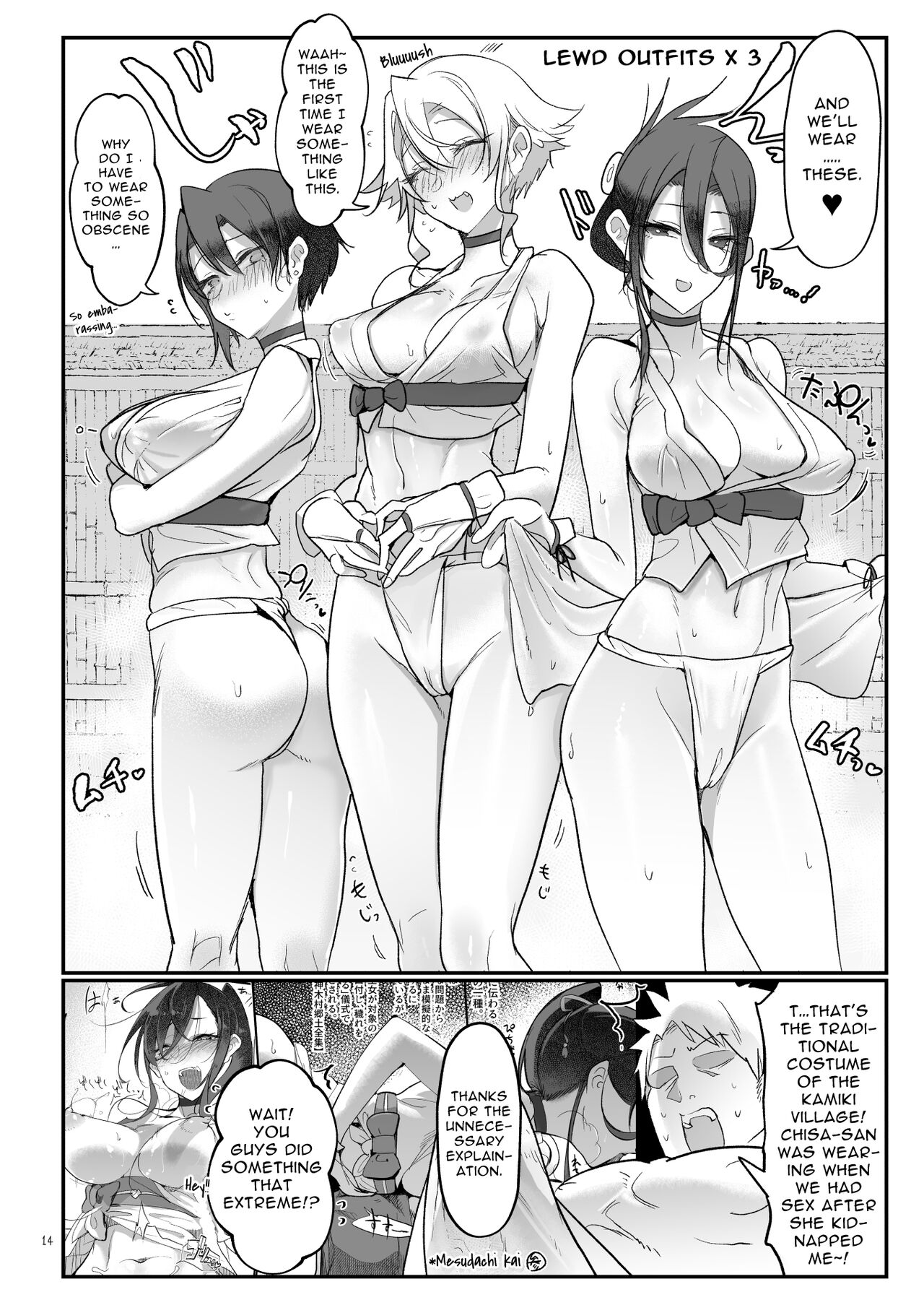 Mesudachi Hot Springs Holes and Baths page 13