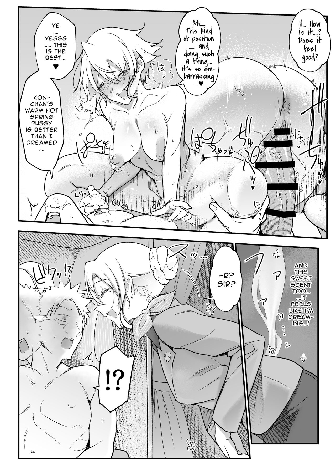Mesudachi Hot Springs Holes and Baths page 25