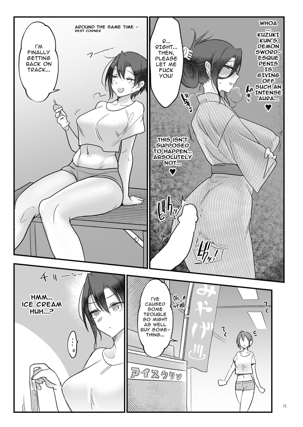 Mesudachi Hot Springs Holes and Baths page 30