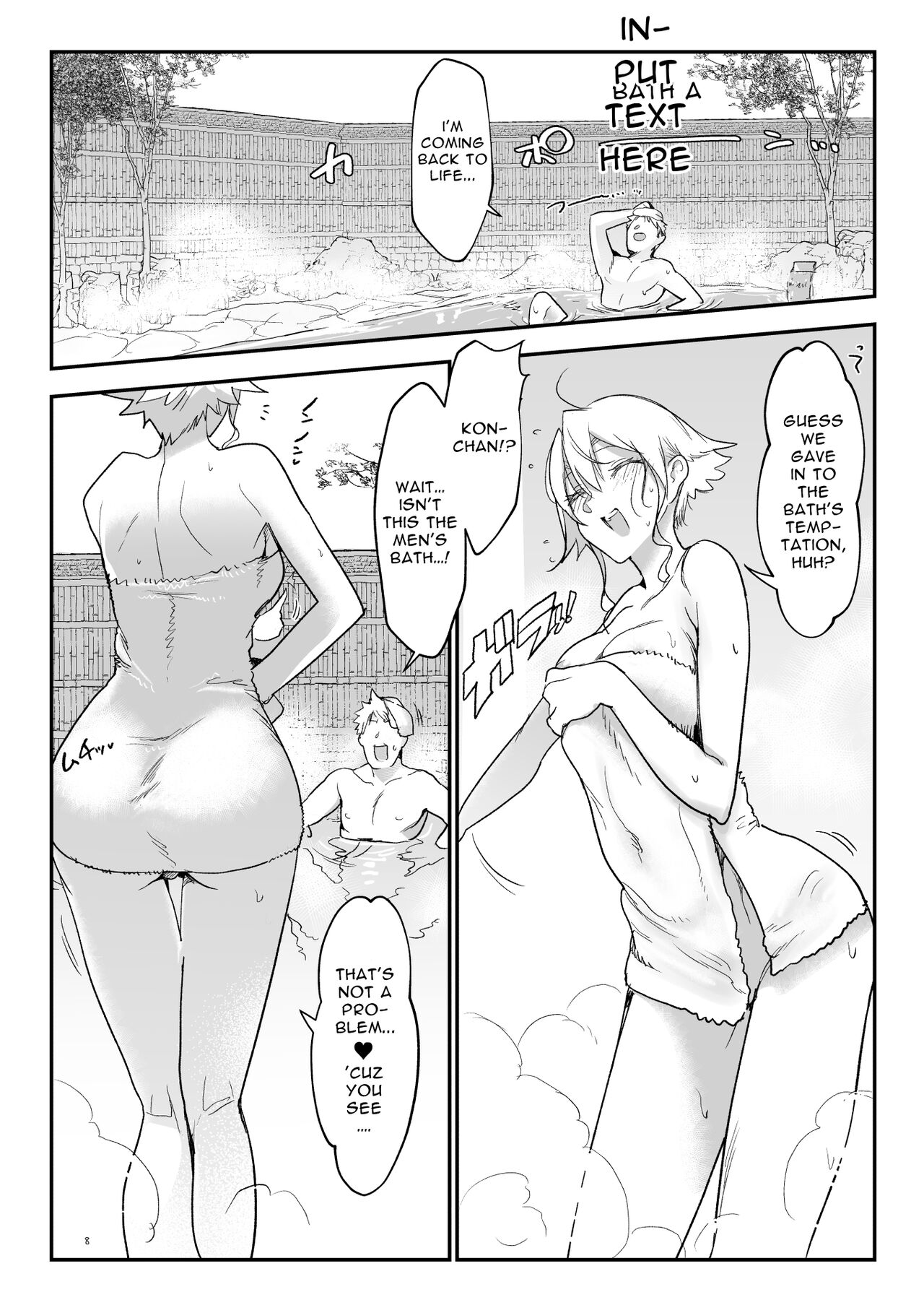Mesudachi Hot Springs Holes and Baths page 7
