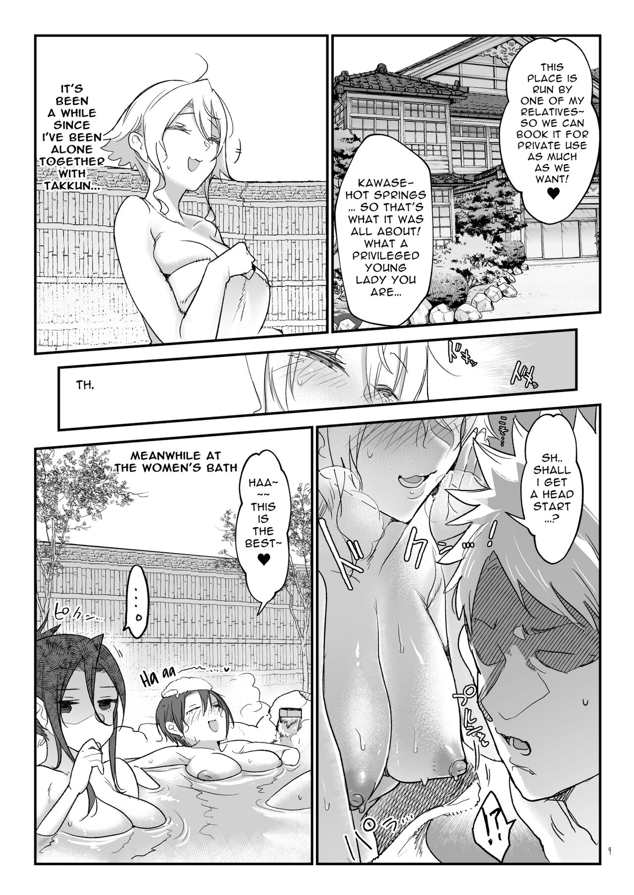 Mesudachi Hot Springs Holes and Baths page 8