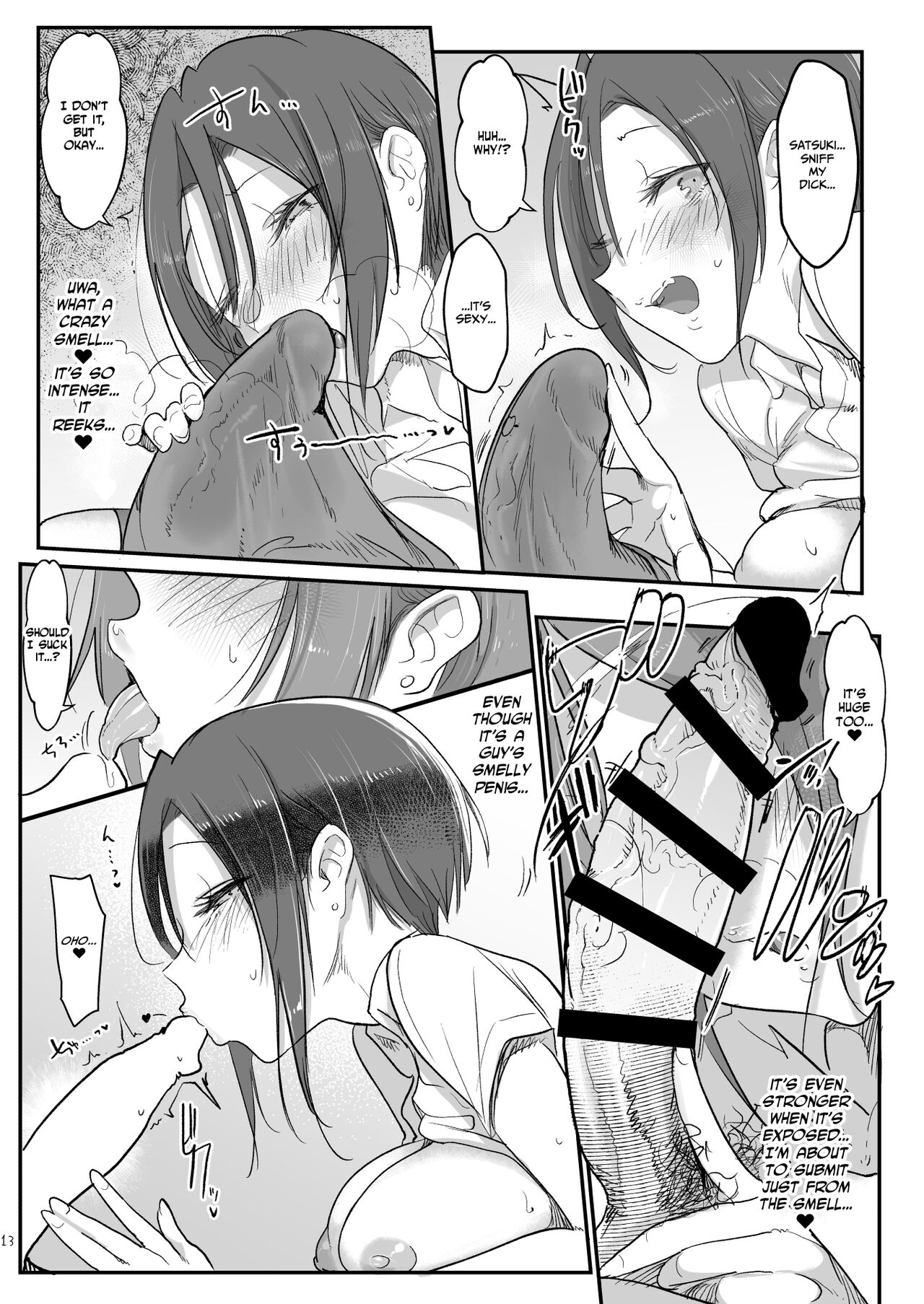 Mesudachi To. page 13