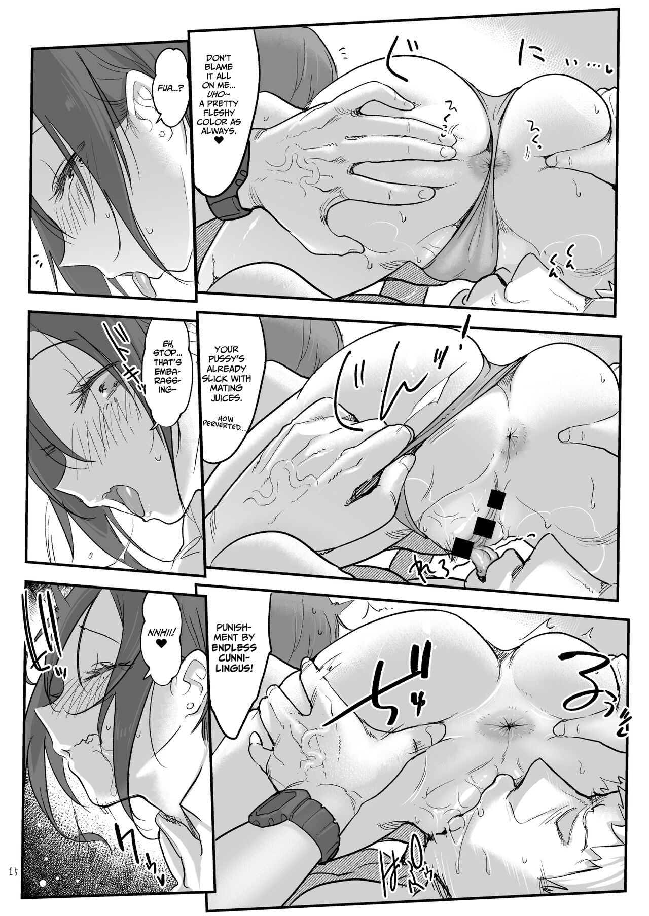 Mesudachi To. page 15