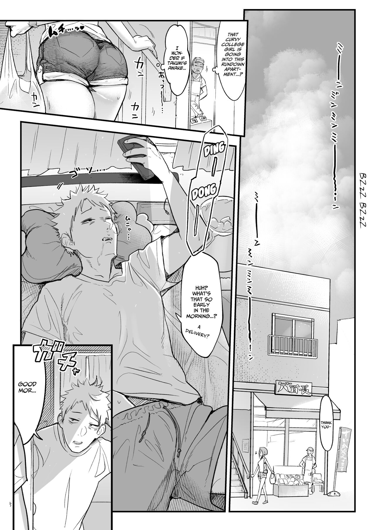 Mesudachi To. page 5