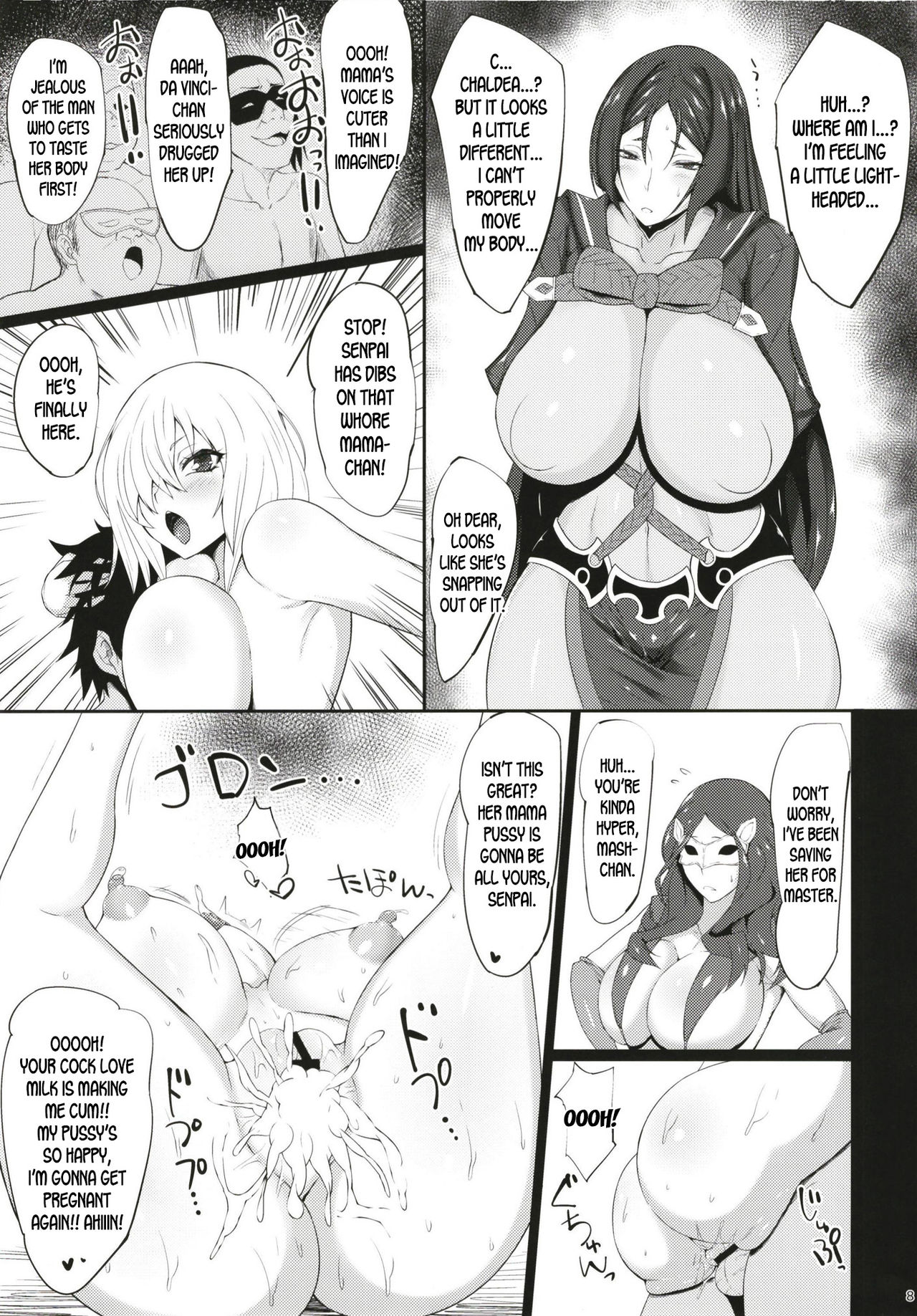 Mesudea Mesubutaka Raikou Kitan page 9
