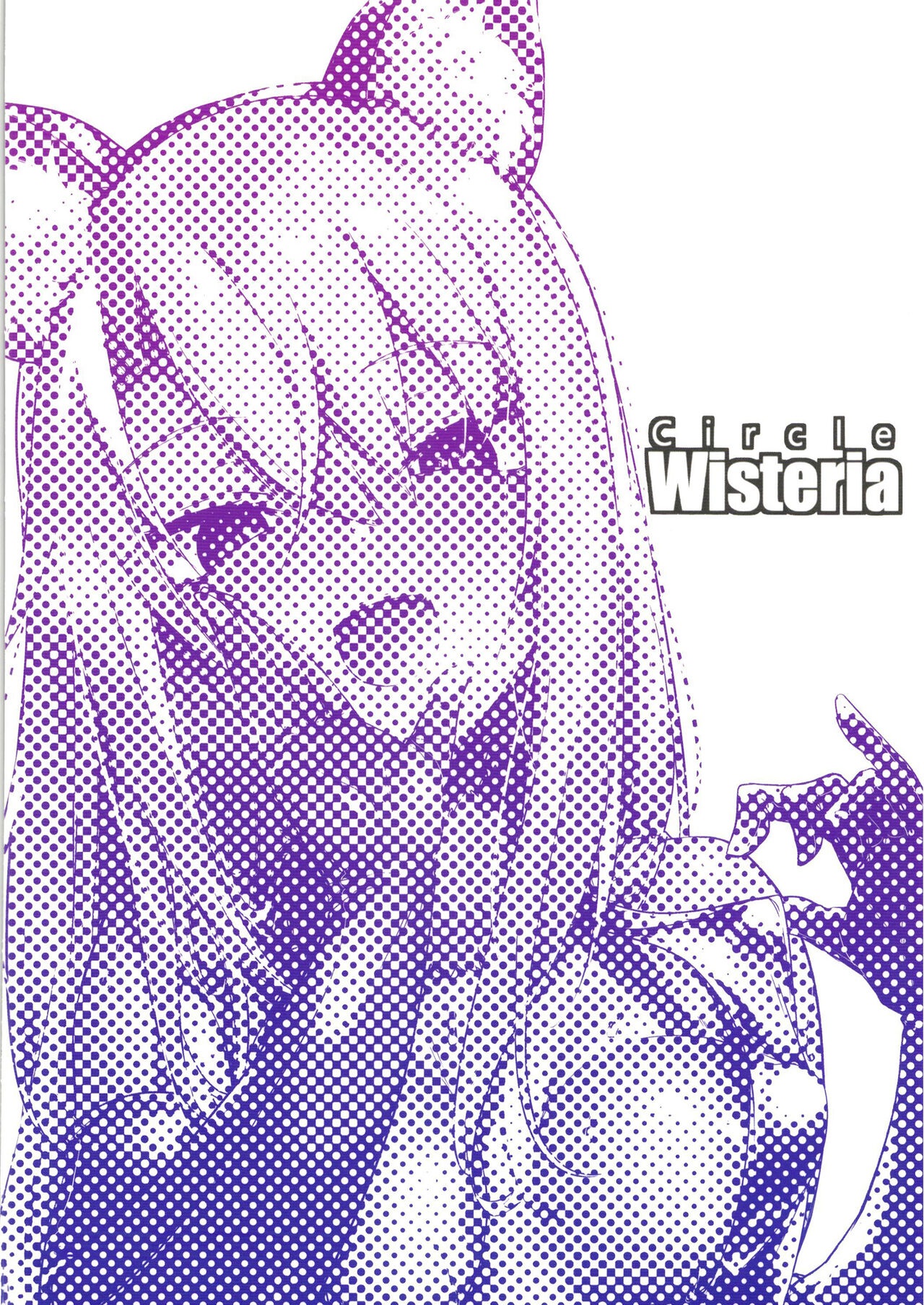 Mesugaki Bitch na Illya-chan to Asobo page 30