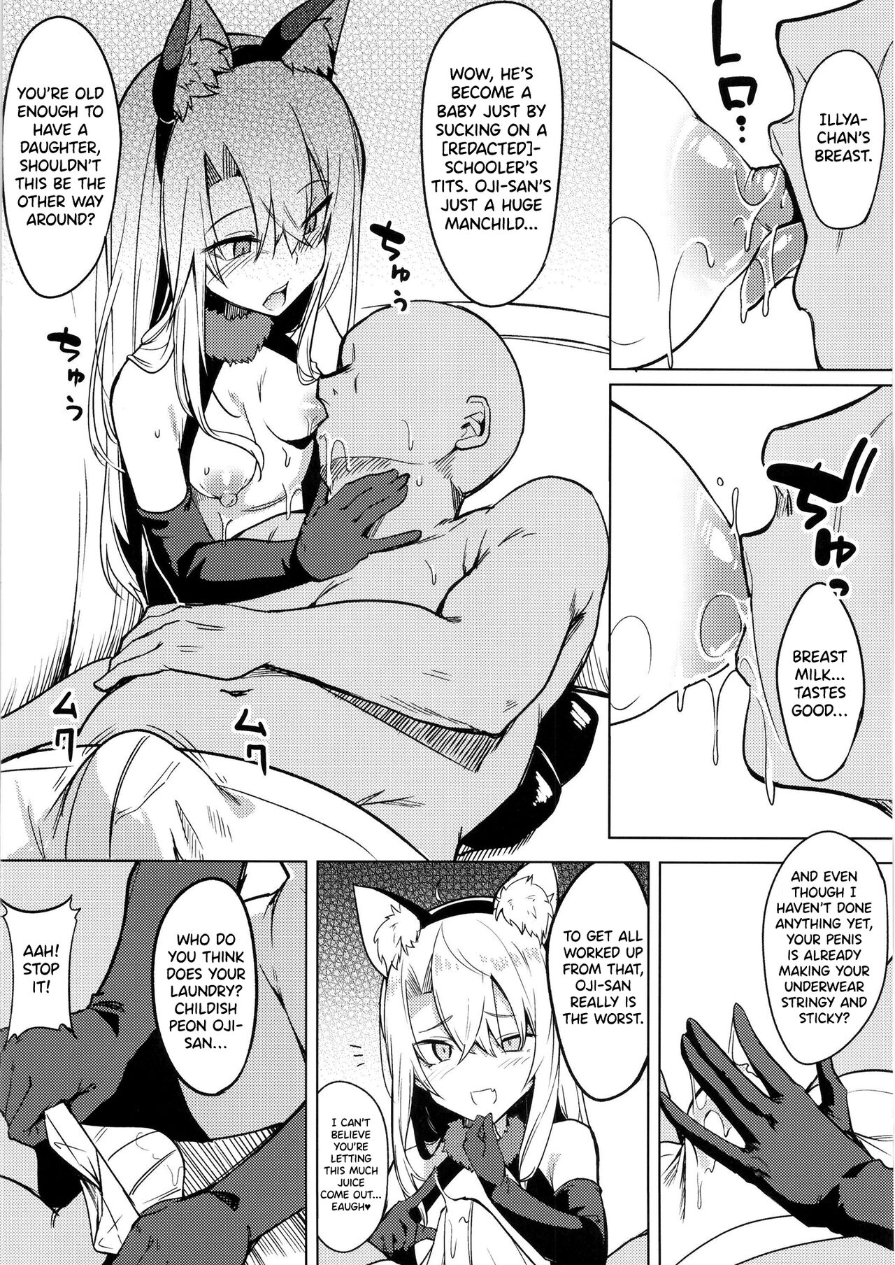 Mesugaki Bitch na Illya-chan to Asobo page 6
