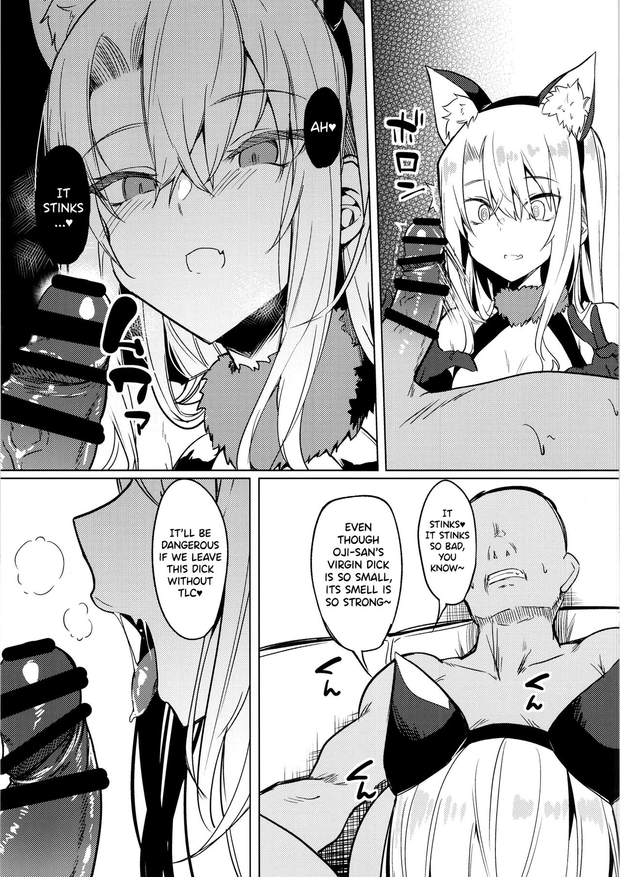 Mesugaki Bitch na Illya-chan to Asobo page 7