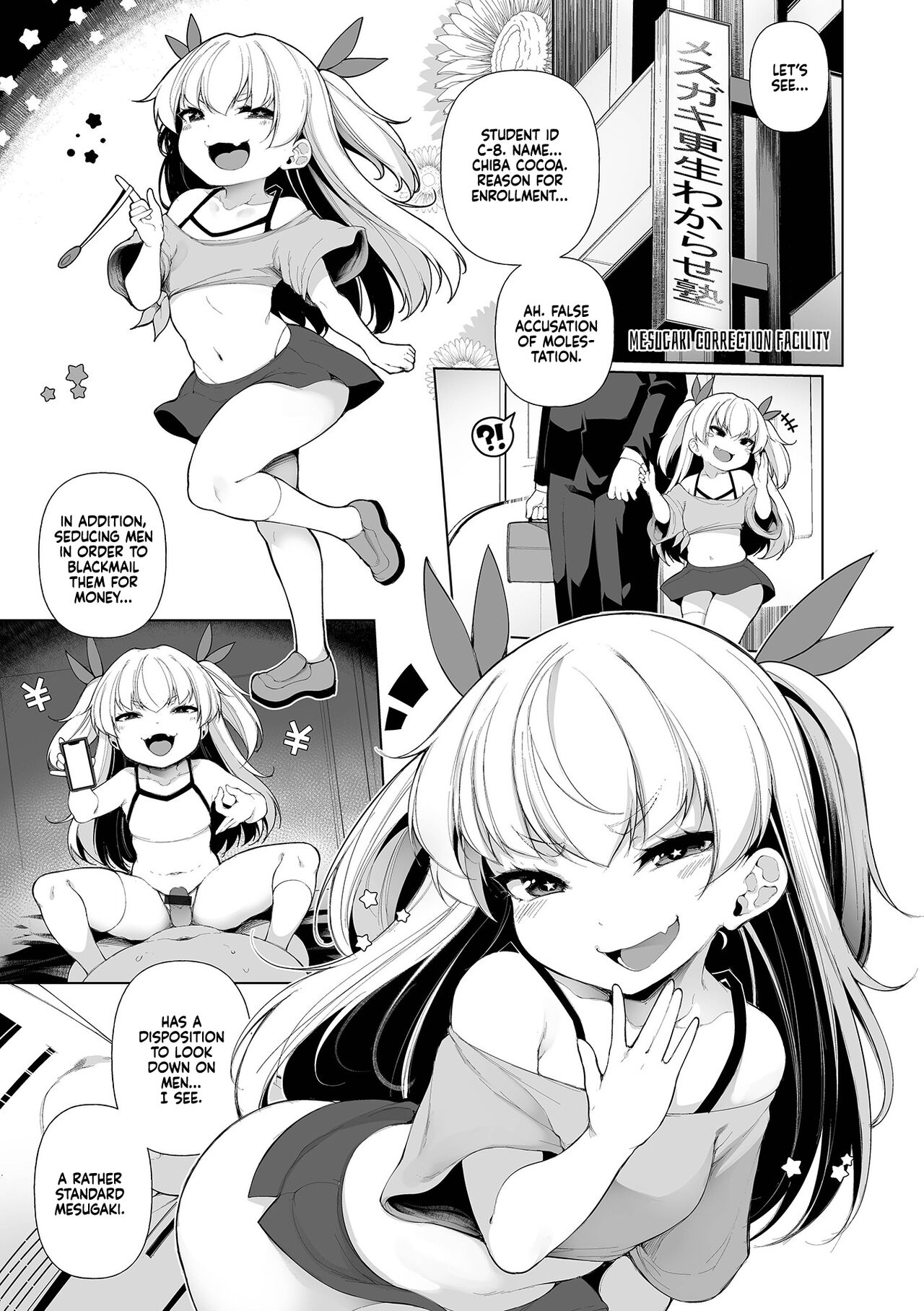 Mesugaki Correction School page 7