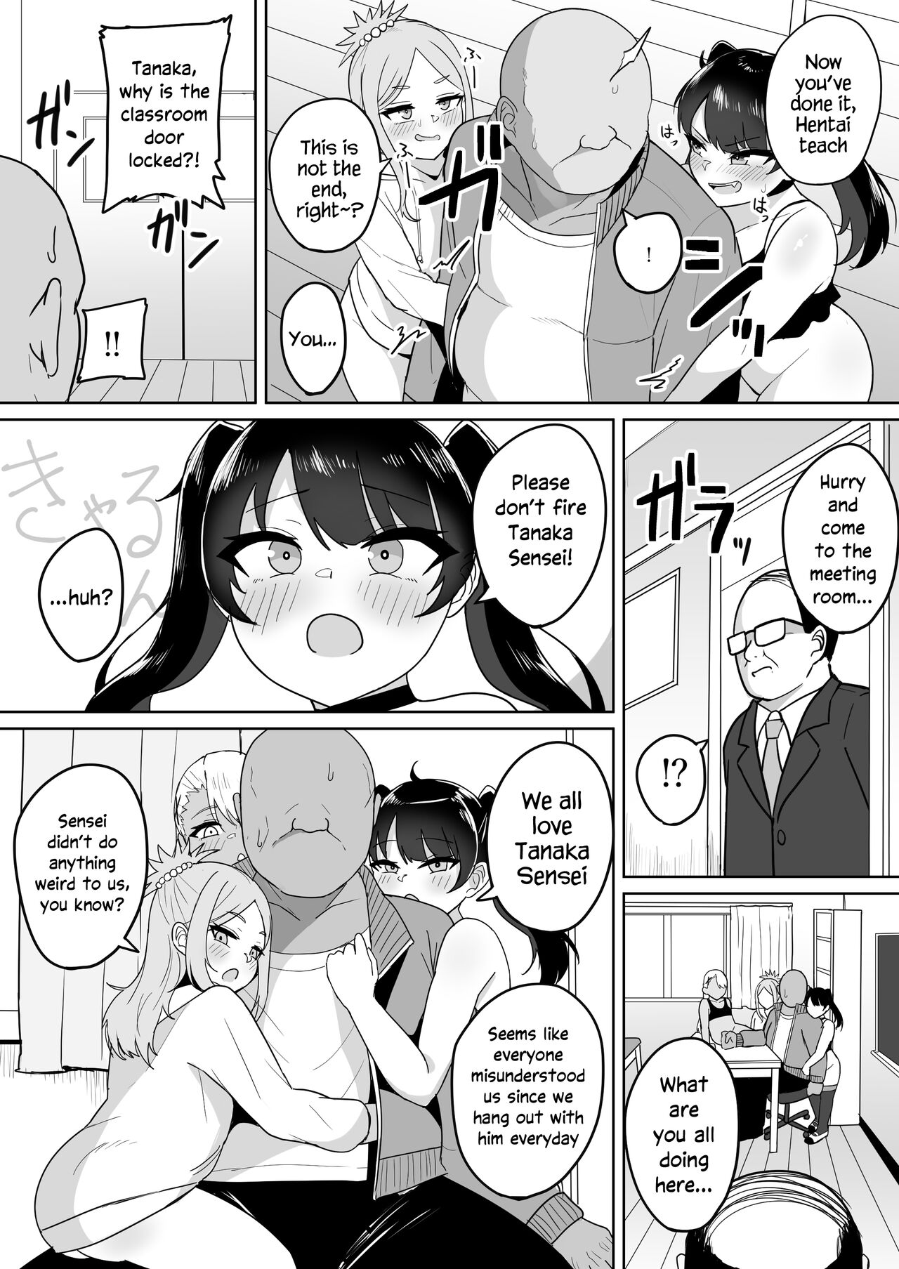 Mesugaki Gakkyuu Houkago Shidou page 26