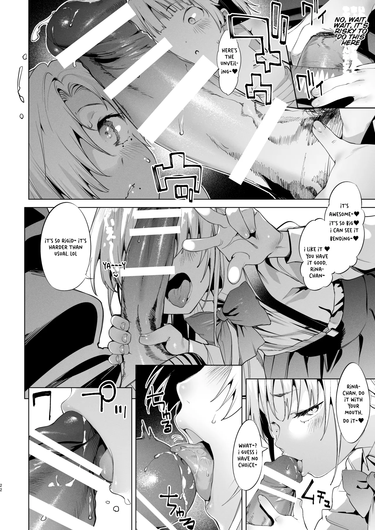 Mesugaki Rina-chan VOL. 2 page 22