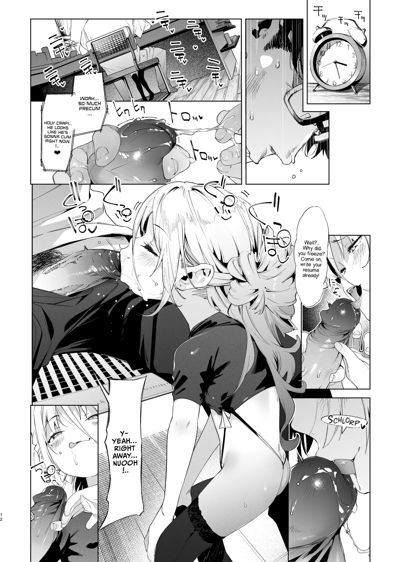 Mesugaki Rina-chan VOL. 3 page 11