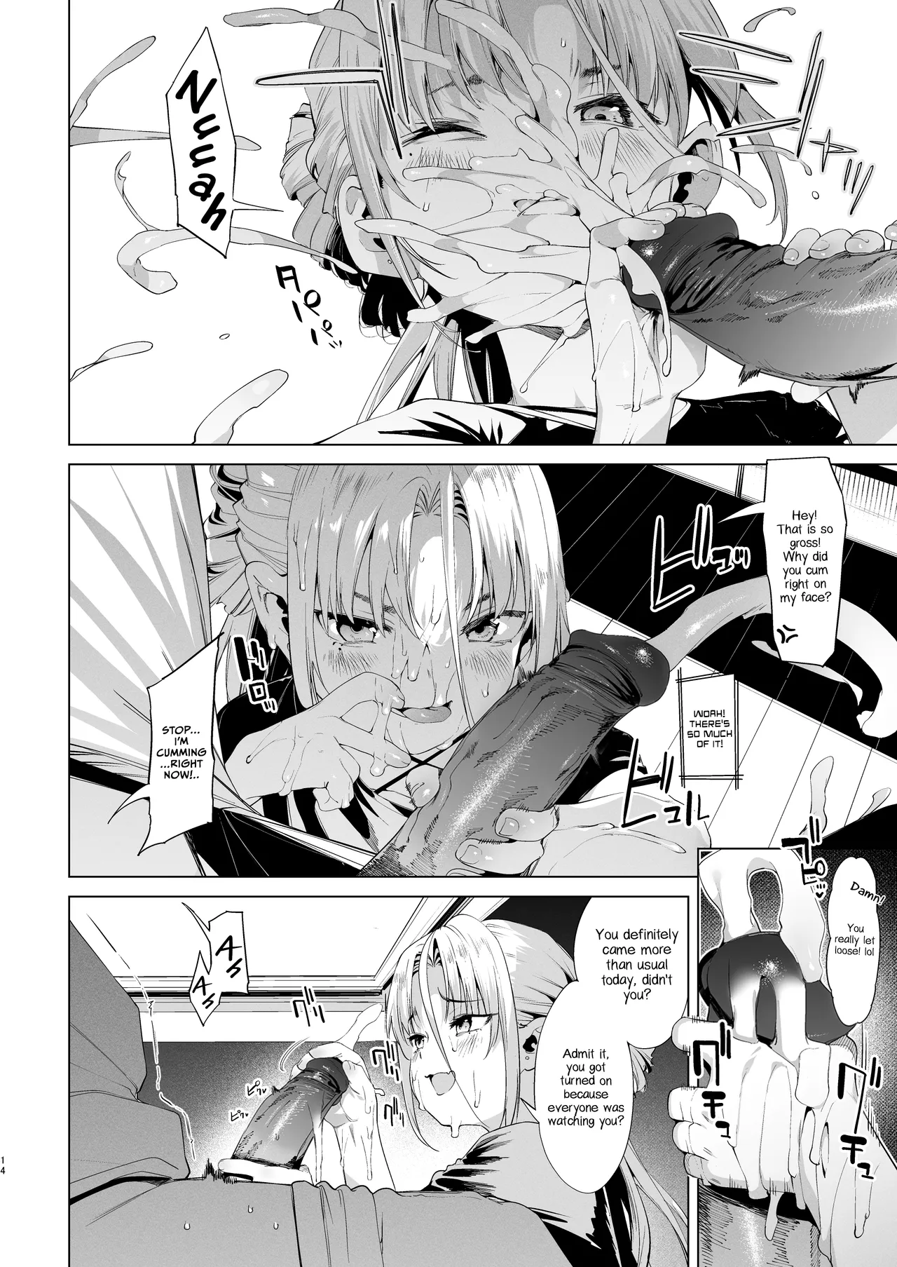 Mesugaki Rina-chan VOL. 3 page 13