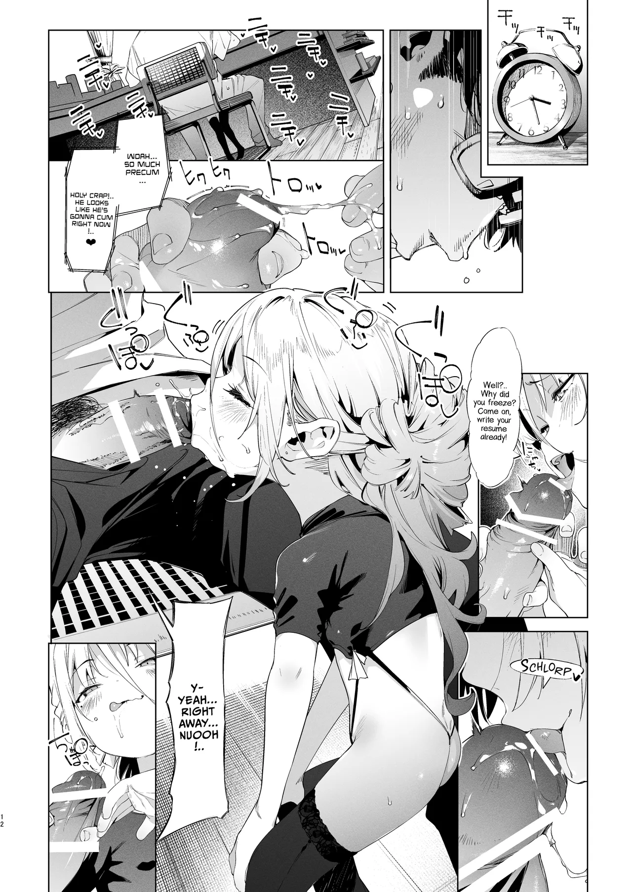 Mesugaki Rina-chan VOL. 3 page 11