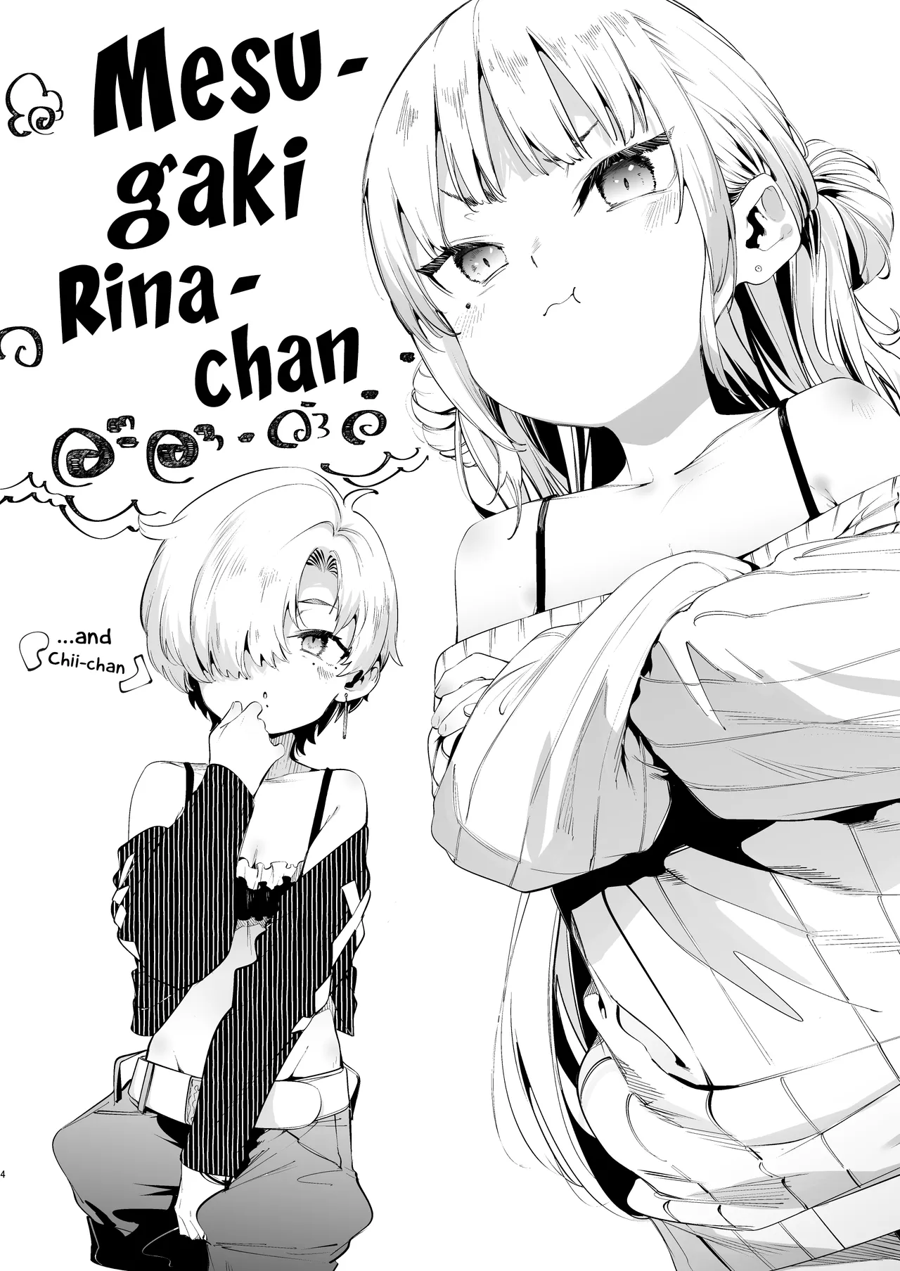 Mesugaki Rina-chan VOL. 3 page 3