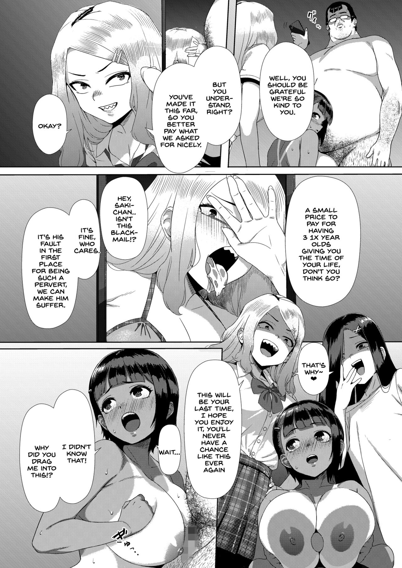 Mesugaki Tai Mob Oji page 12