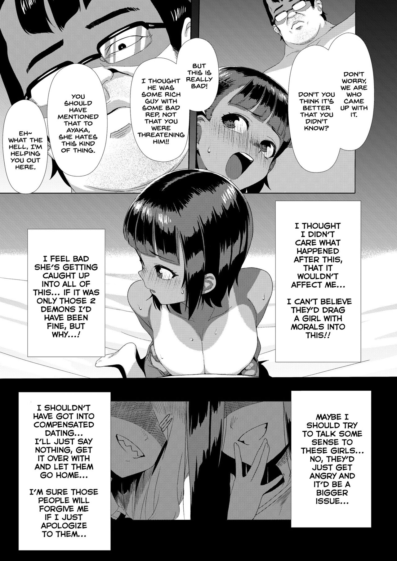 Mesugaki Tai Mob Oji page 13