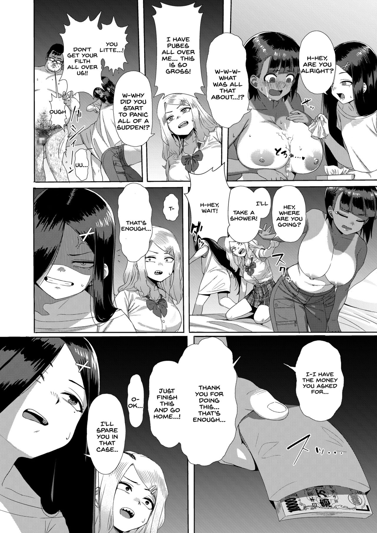Mesugaki Tai Mob Oji page 16