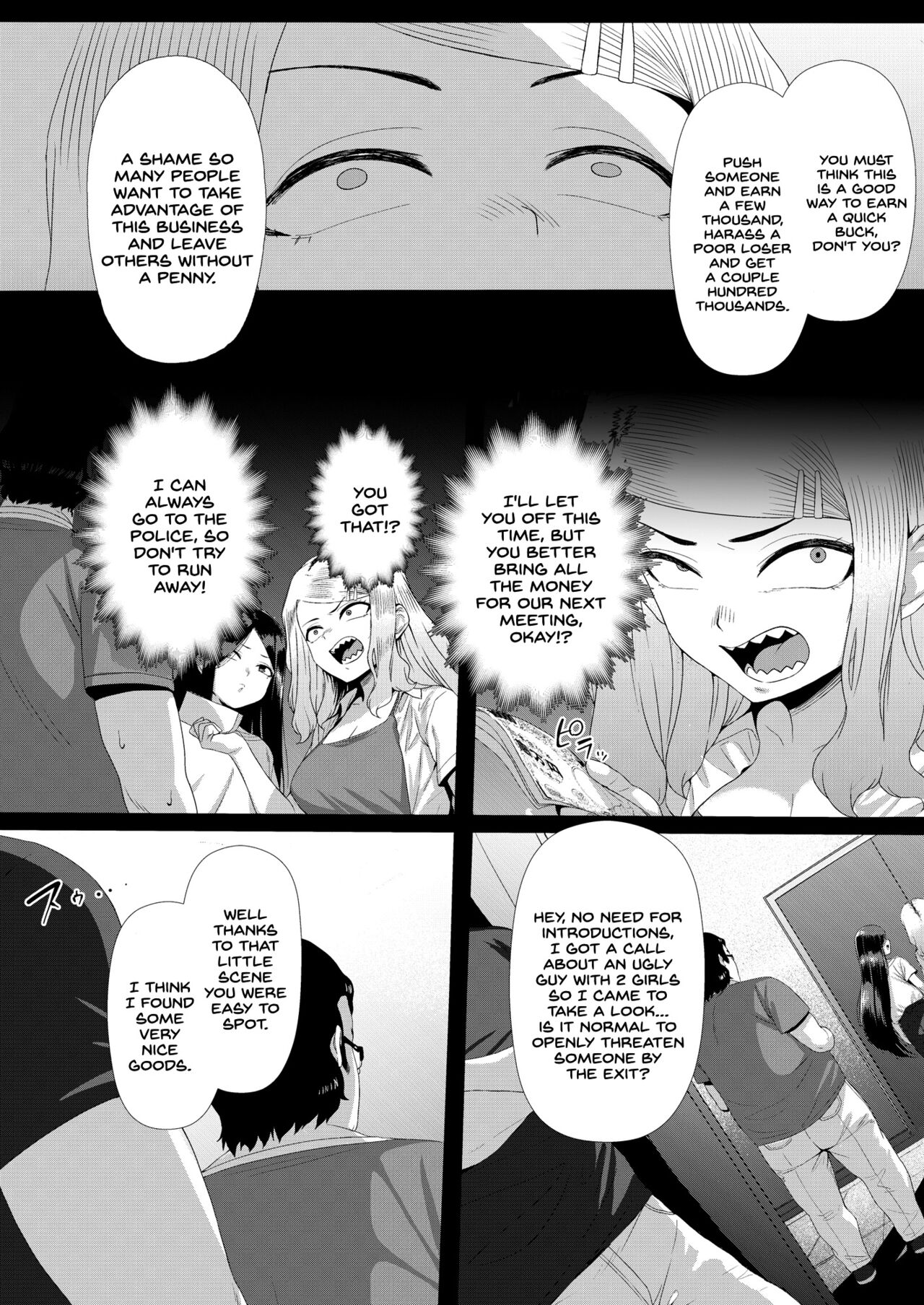 Mesugaki Tai Mob Oji page 20