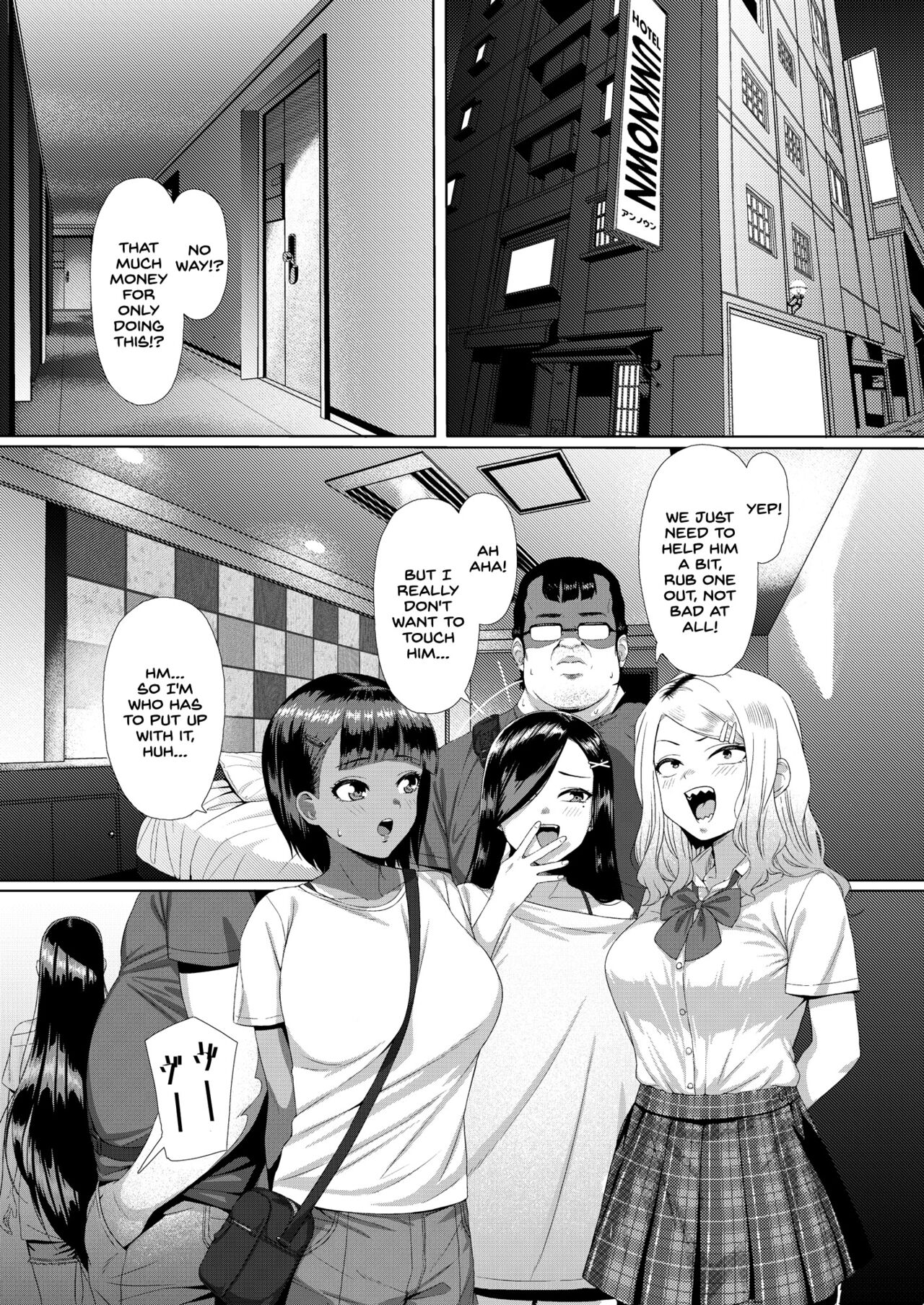Mesugaki Tai Mob Oji page 3