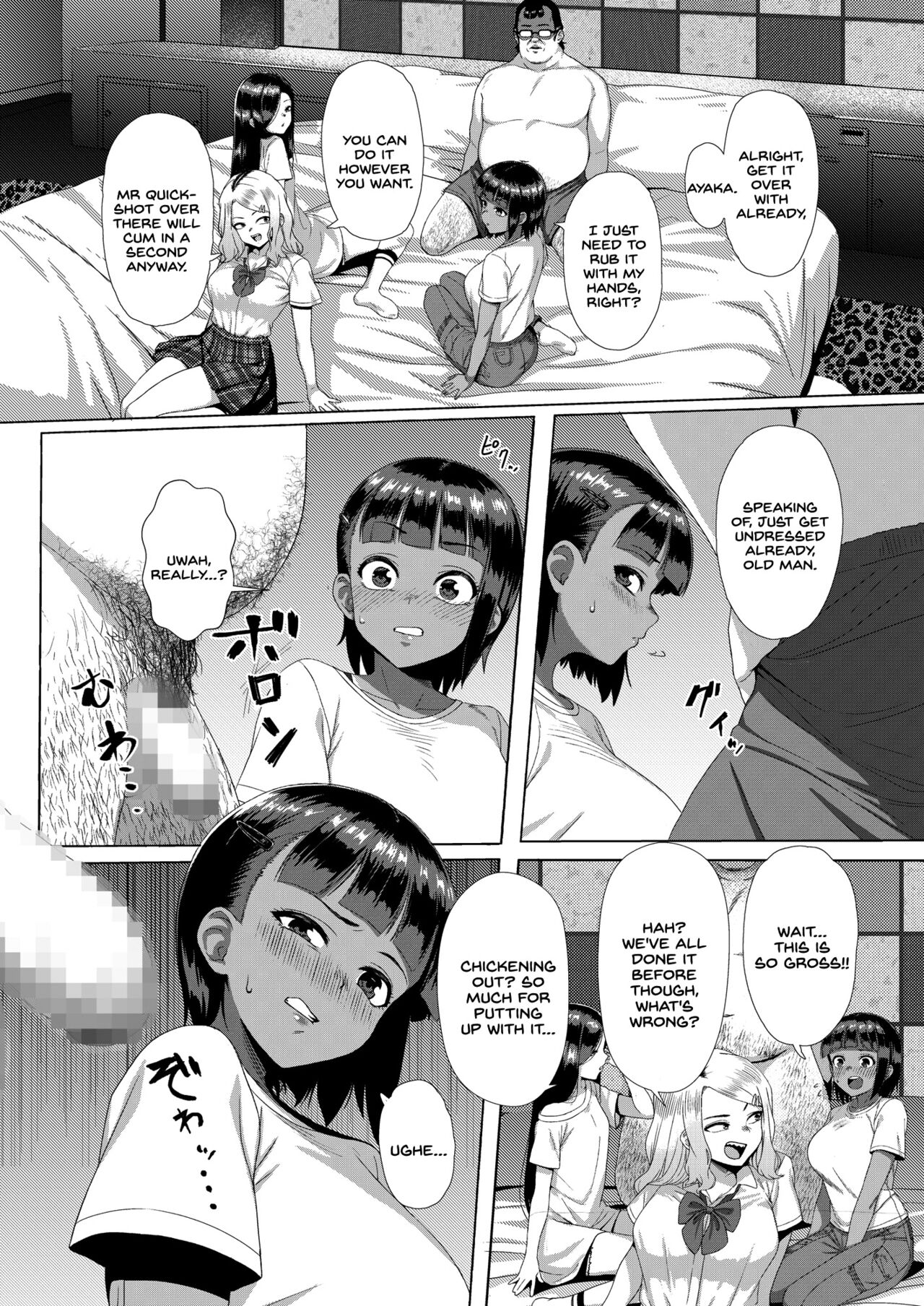 Mesugaki Tai Mob Oji page 6