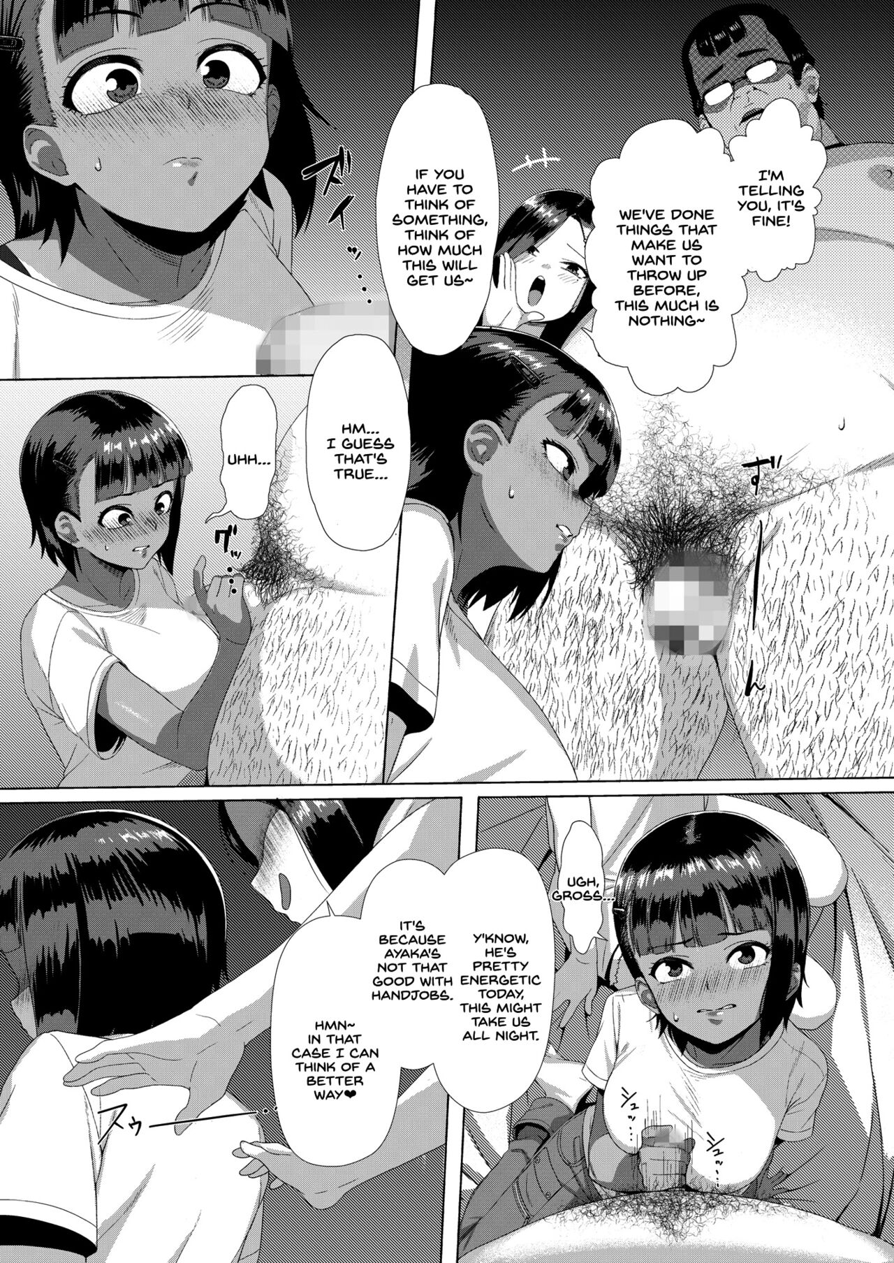 Mesugaki Tai Mob Oji page 7