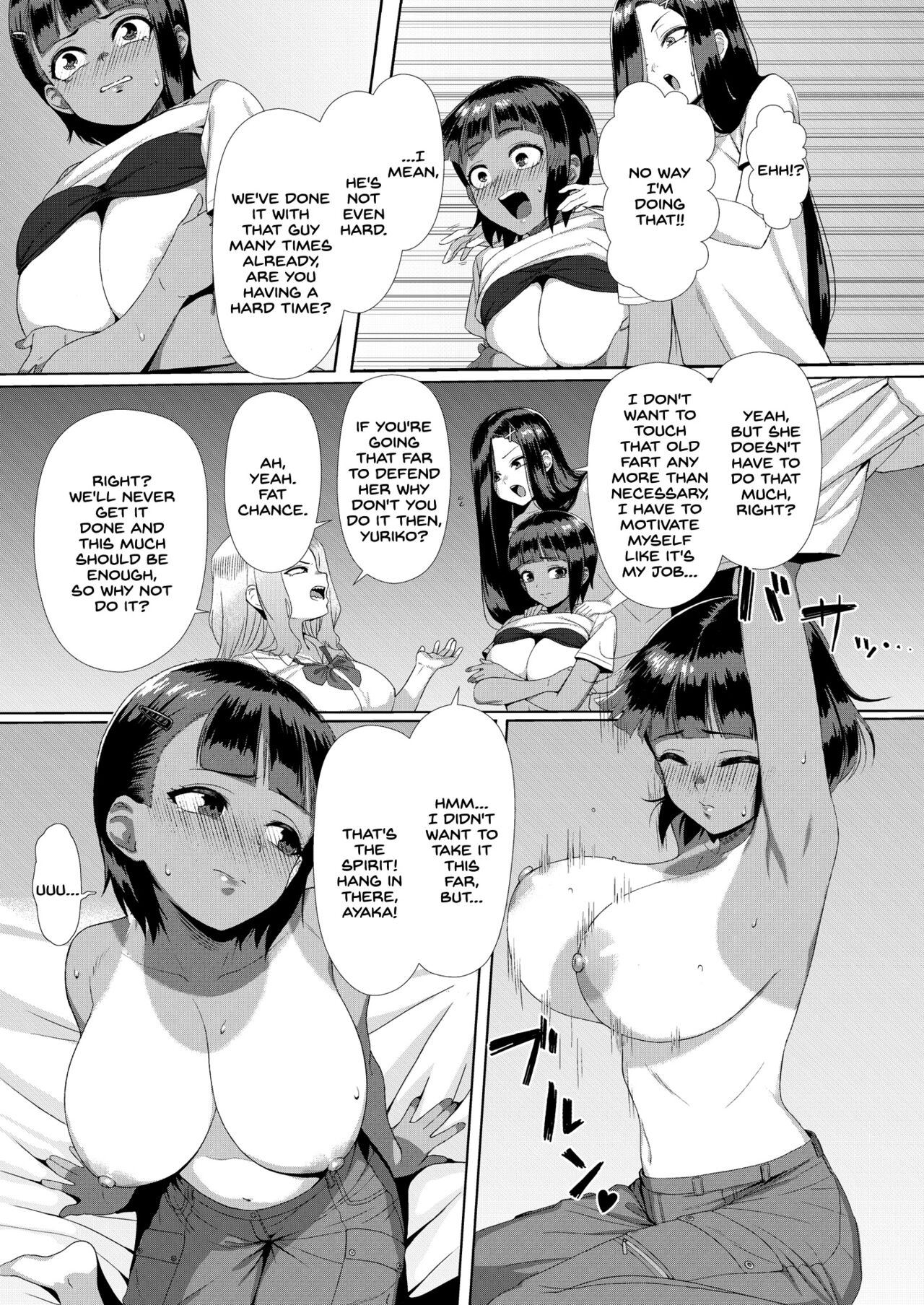 Mesugaki Tai Mob Oji page 9