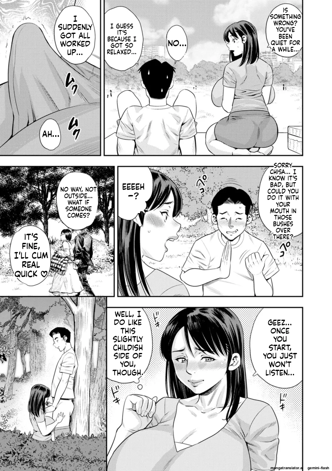 Mesugao [Digital] MTL page 11