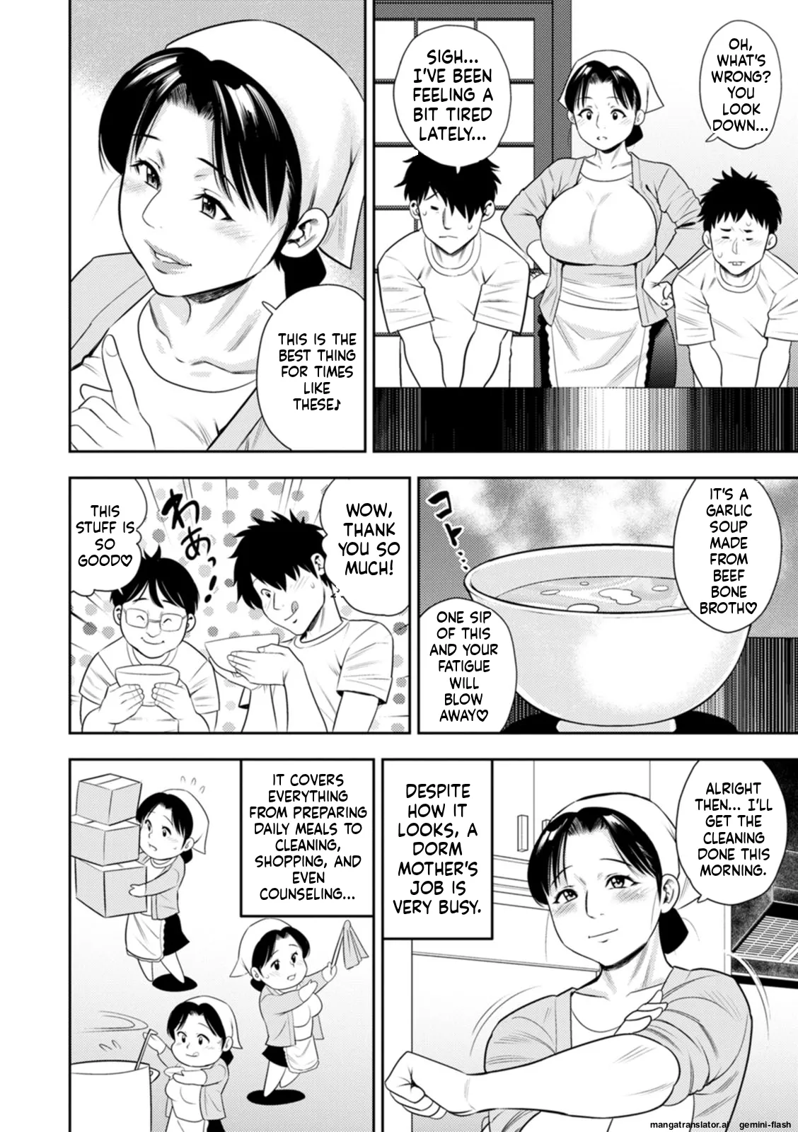 Mesugao [Digital] MTL page 130