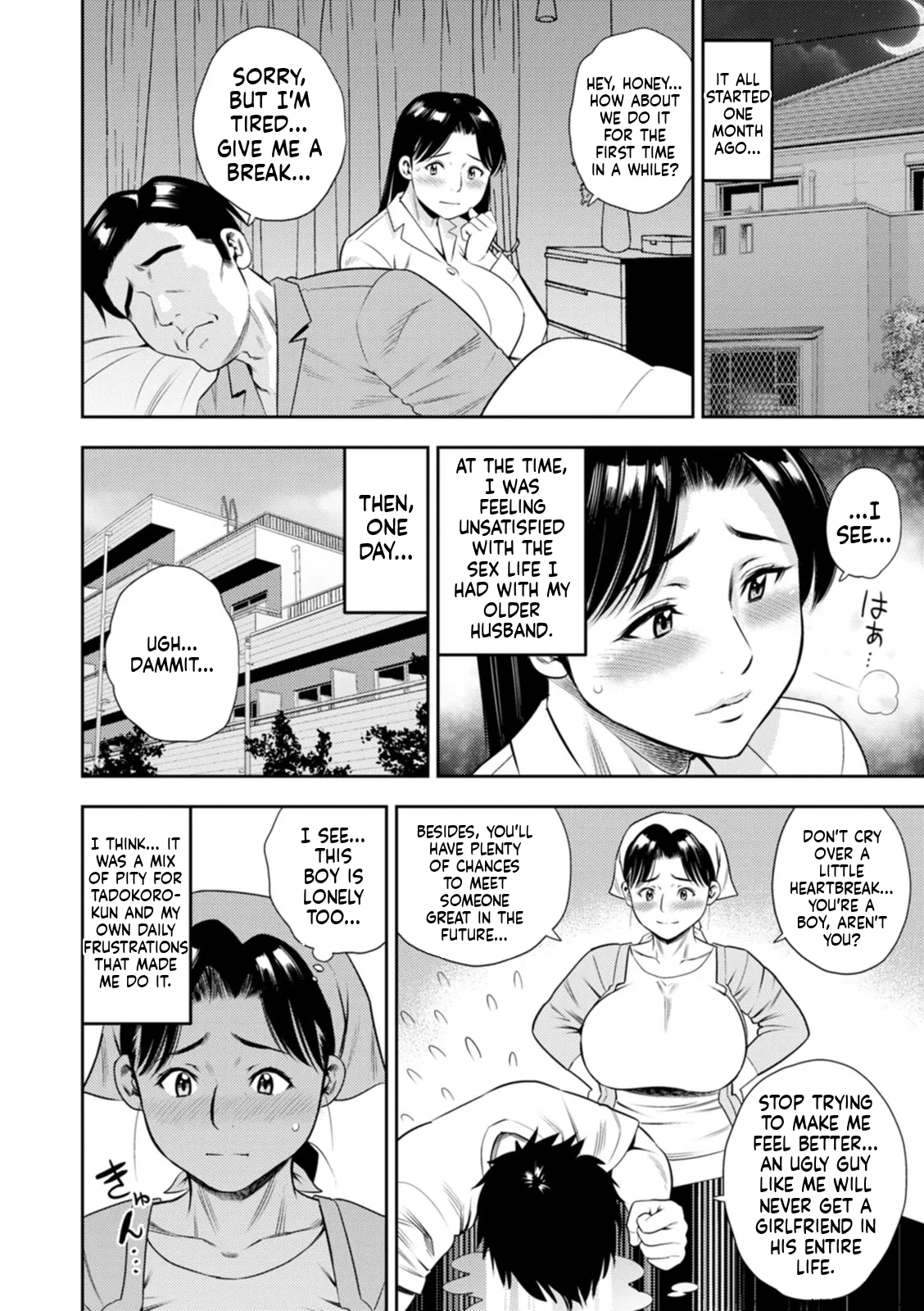 Mesugao [Digital] MTL page 132