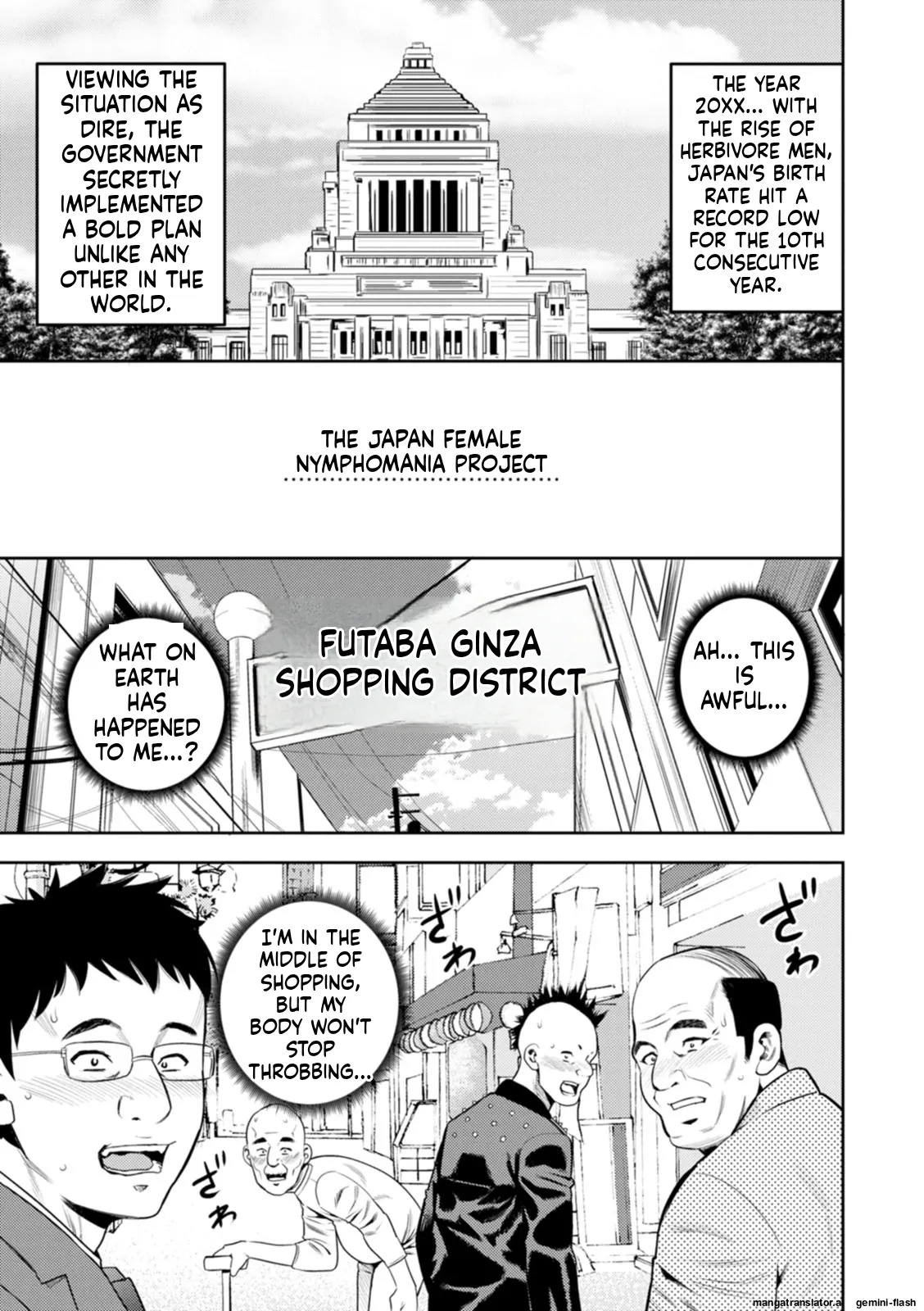 Mesugao [Digital] MTL page 164