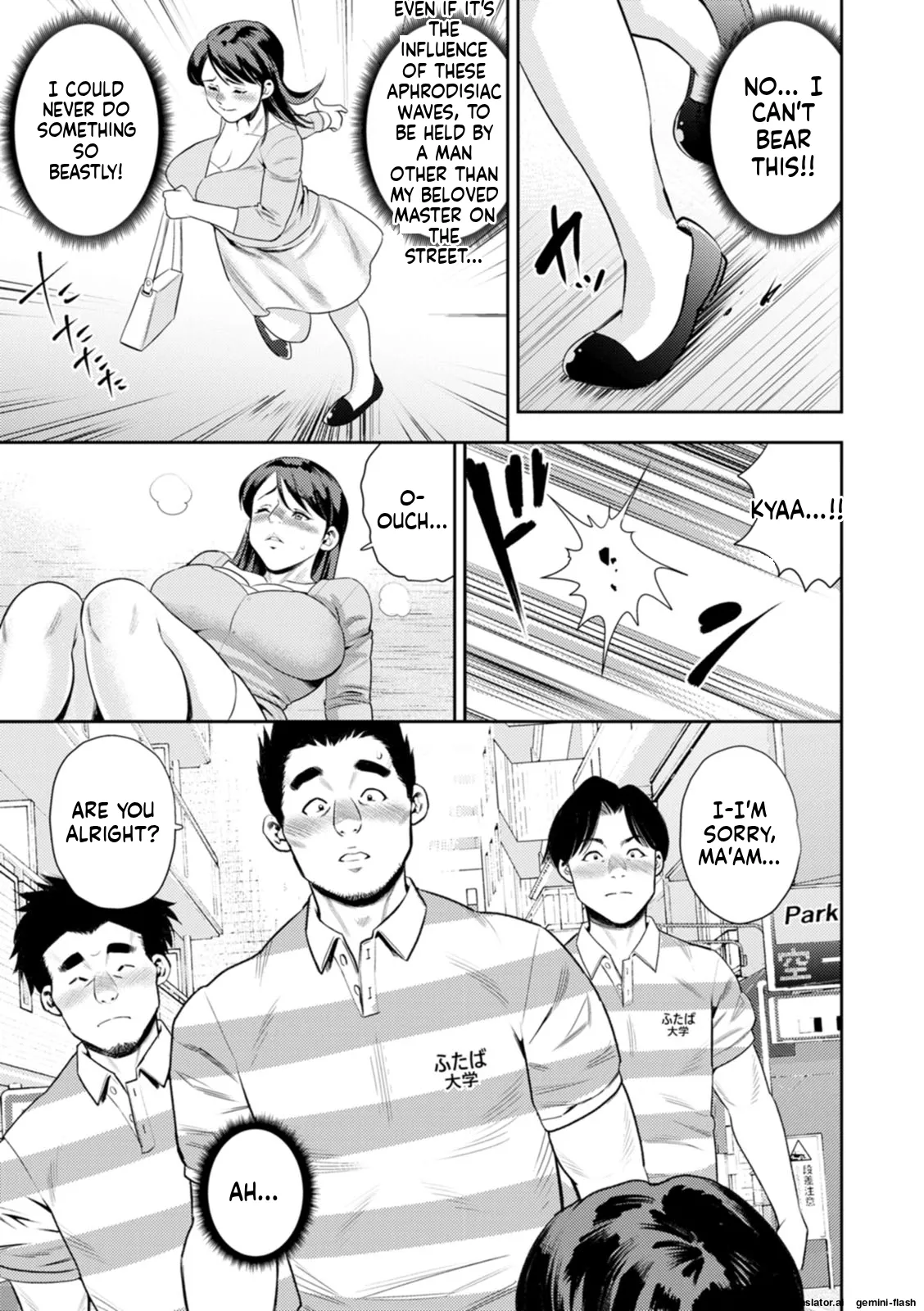 Mesugao [Digital] MTL page 172
