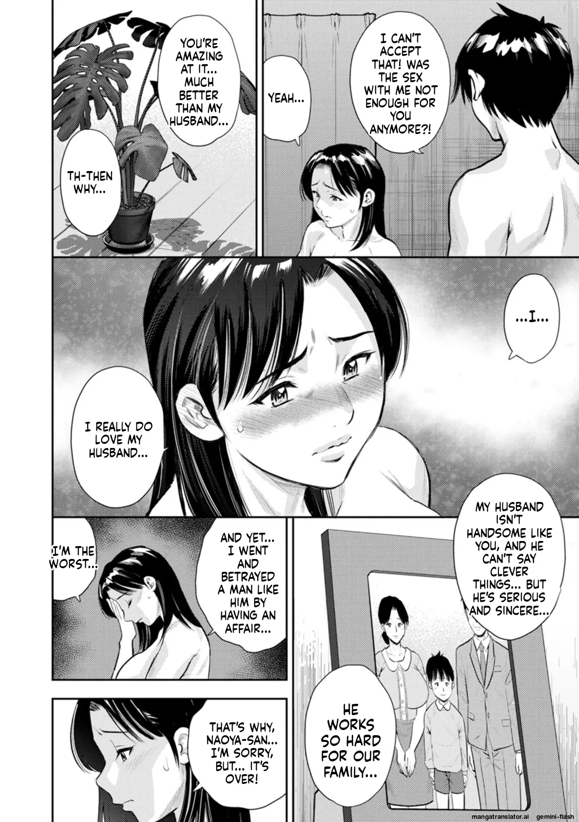 Mesugao [Digital] MTL page 56