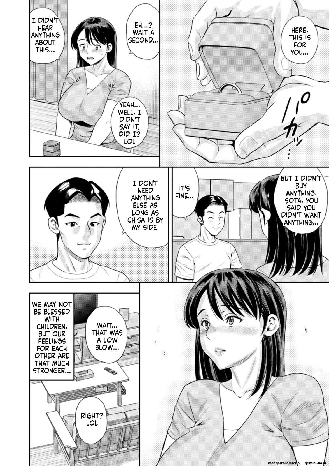 Mesugao [Digital] MTL page 8