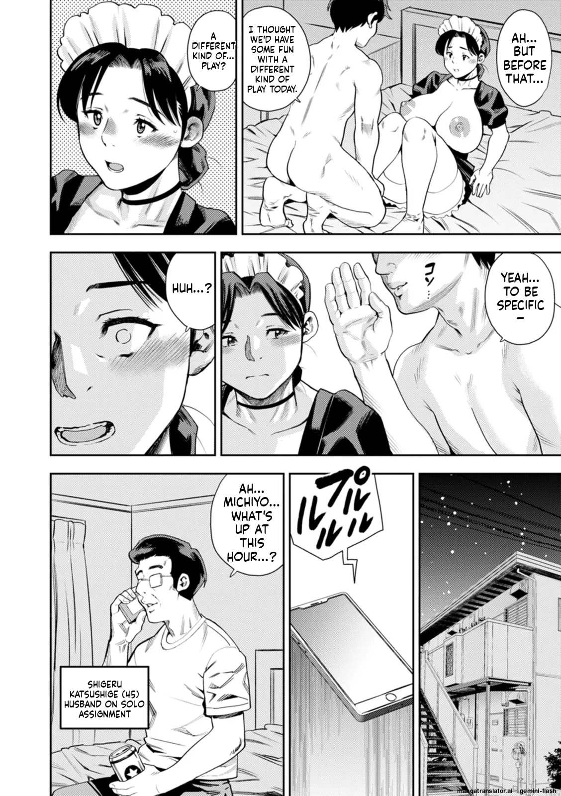 Mesugao [Digital] MTL page 82