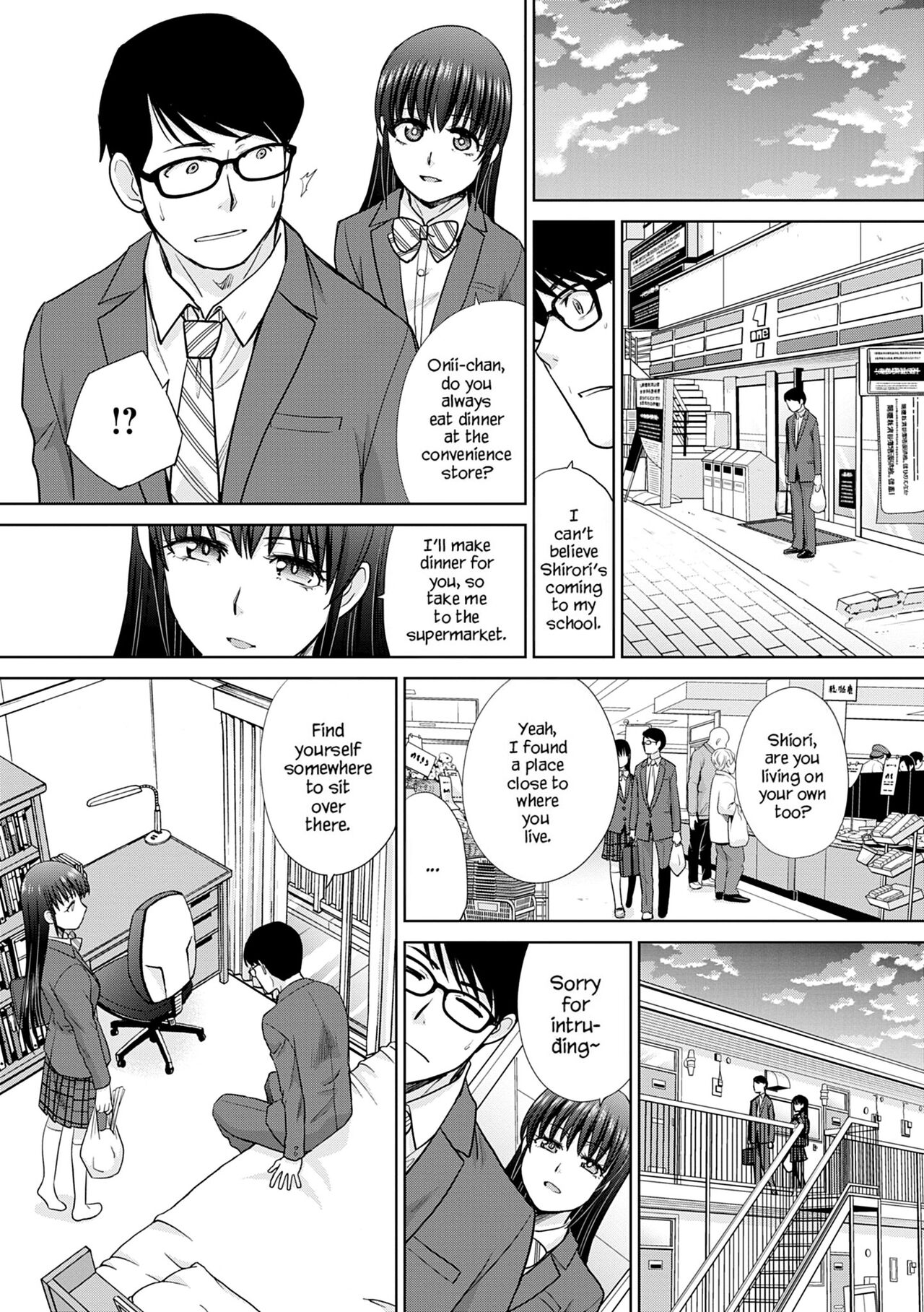 Mesugao page 10