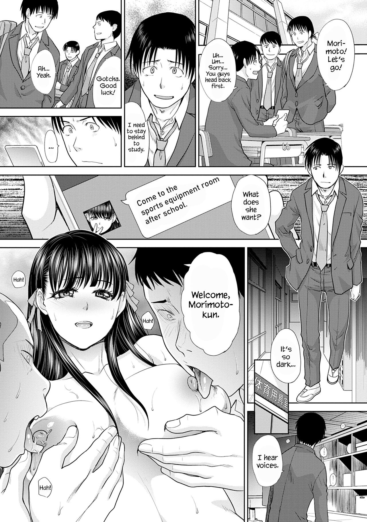 Mesugao page 122
